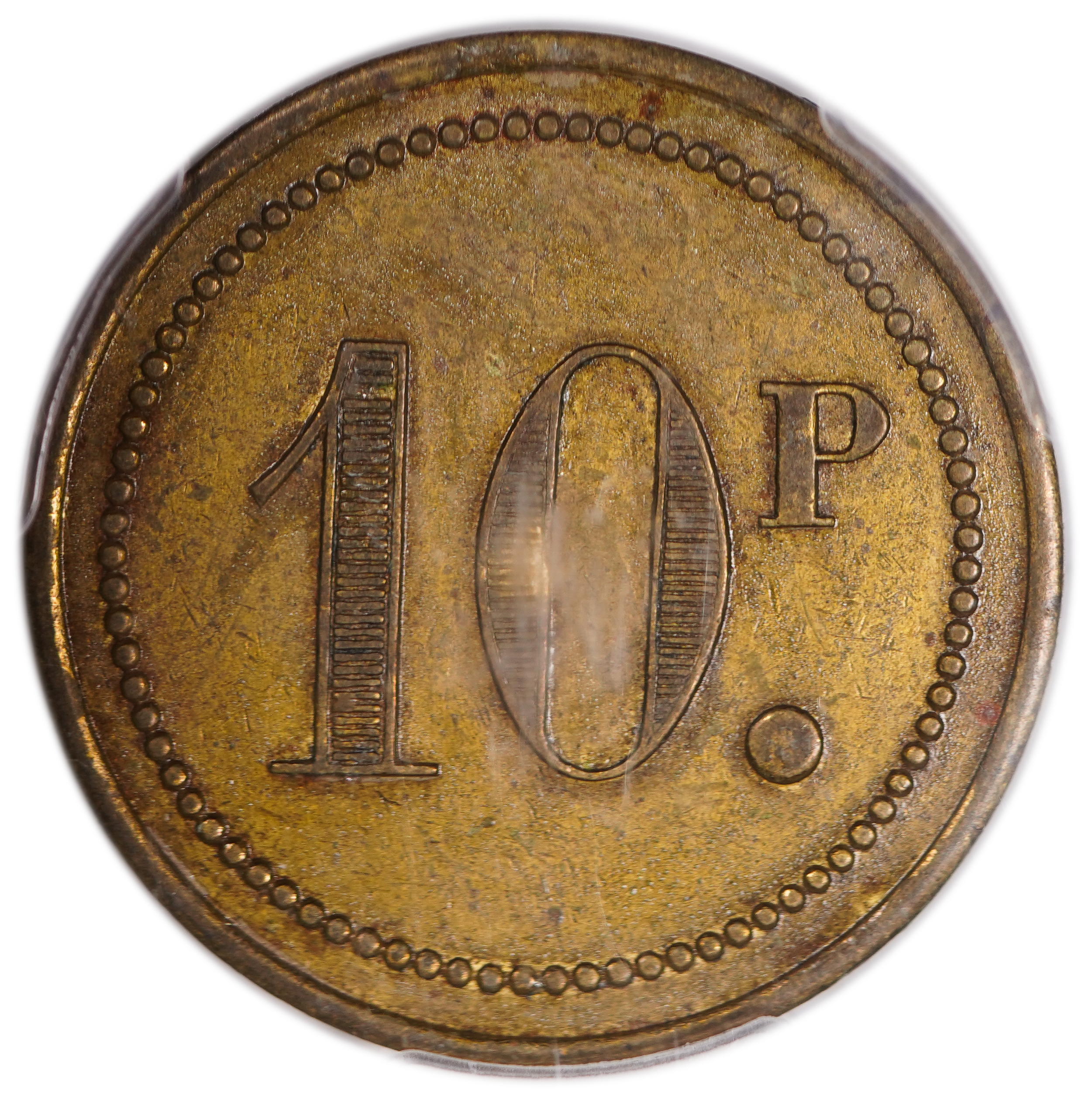 Palestine - 10 Piaster 1930' - Palatin Hotel - PCGS AU 50