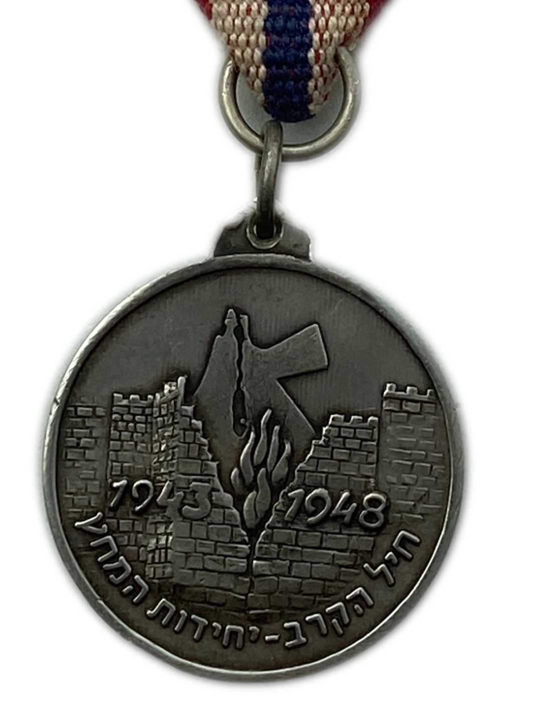 Palestine / Israel - Combat Soldier Badge - The Shock Units 1943-1948 - 1 0