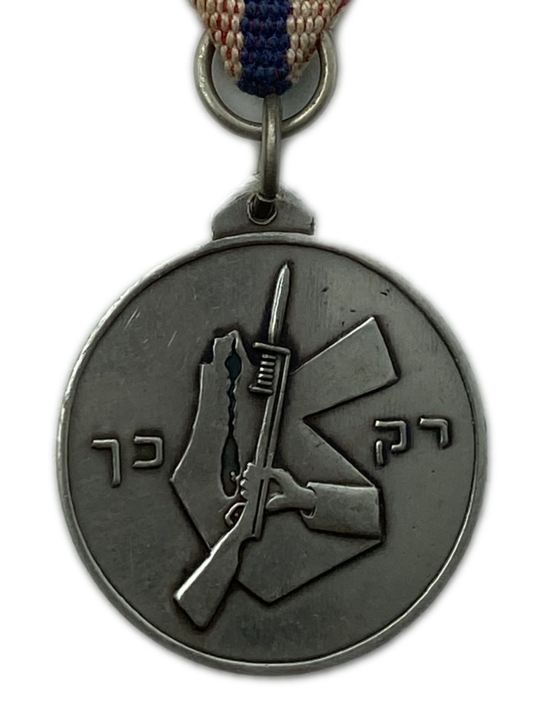 Palestine / Israel - Combat Soldier Badge - The Shock Units 1943-1948 - 1 1