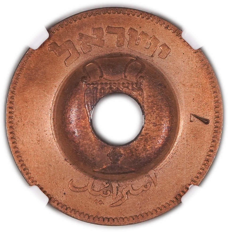 Israel - Telephone token 1957, Minted on 10 Pruth 1949 coin - NGC UNC DETAILS - 1 1
