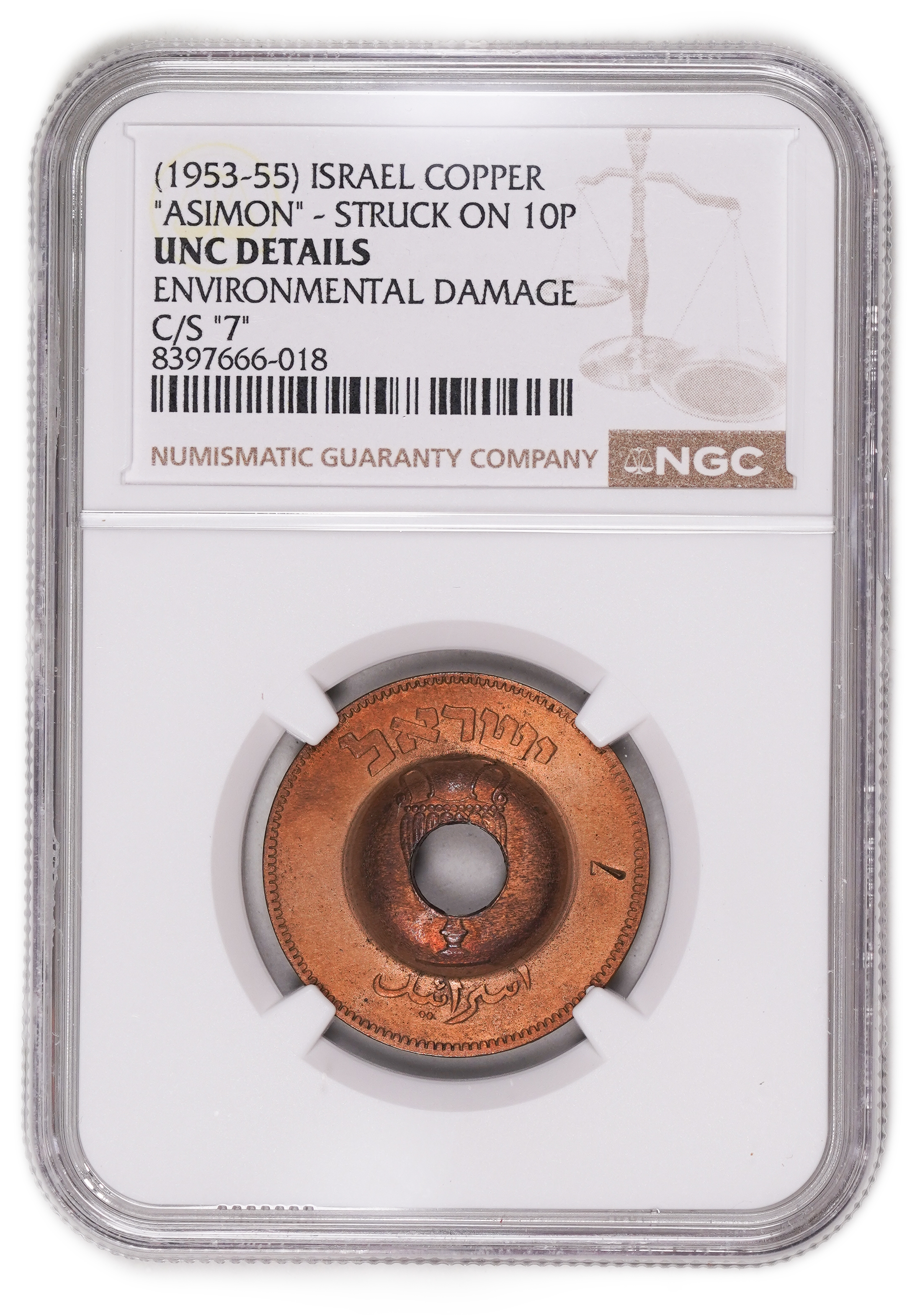 Israel - Telephone token 1957, Minted on 10 Pruth 1949 coin - NGC UNC DETAILS - 1 2