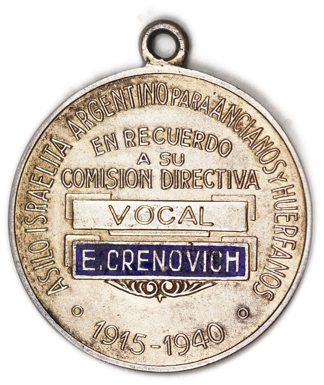 Judaica / Zionism - Argentina, 25th Anniversary Medal of the Argentine Jewish Home for the Aged and Orphans, Buenos ... - 1 1
