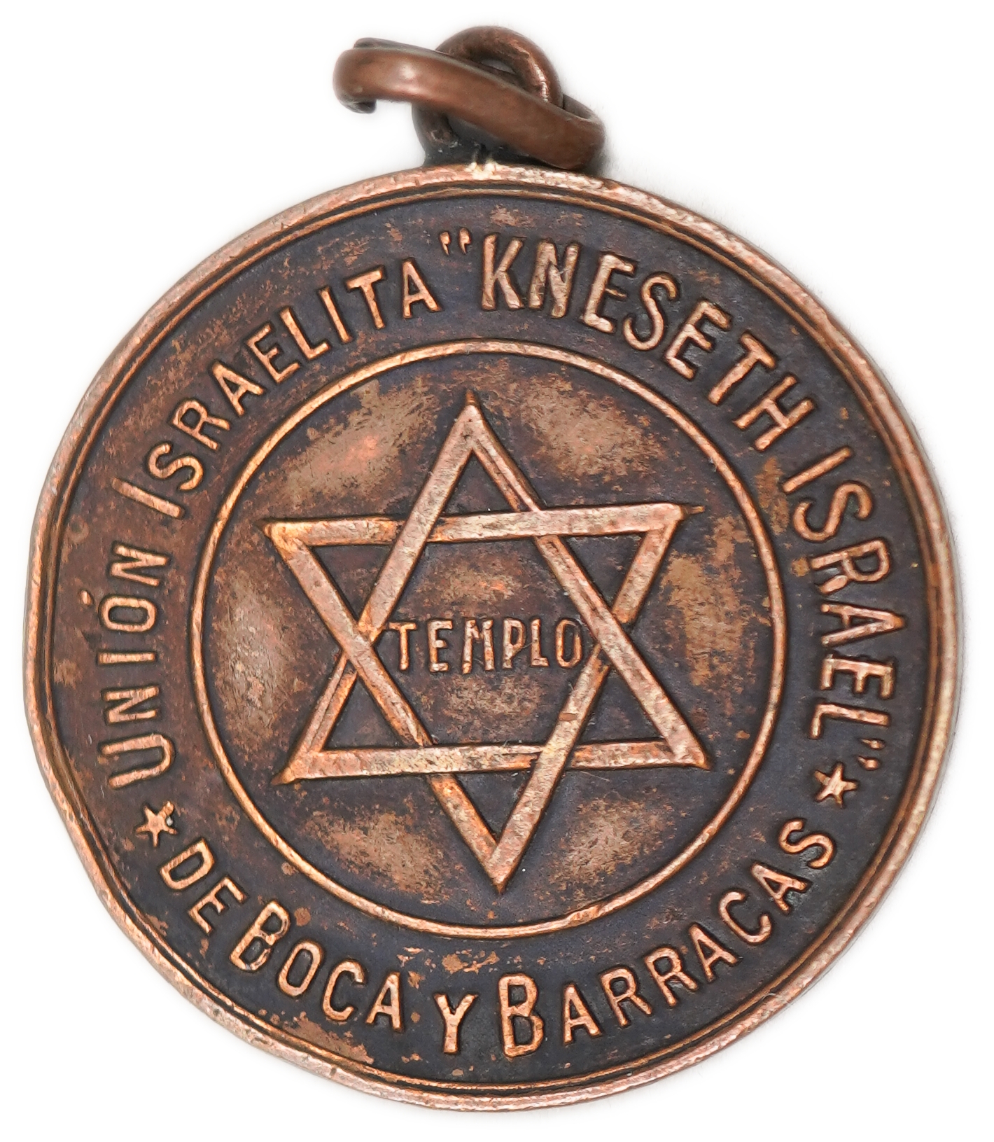 Judaica / Zionism - Argentina, Bronze Medal for the Cornerstone Laying of the "Kneseth Israel" Synagogue, Buenos ... - 1 0