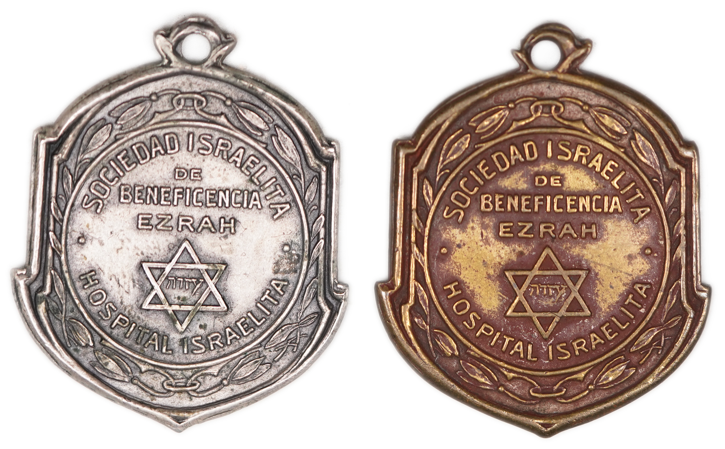 Judaica / Zionism - Argentina, Medals Commemorating the Inauguration of the "Ezrah" Jewish Hospital, Buenos Aires - ... - 1 1