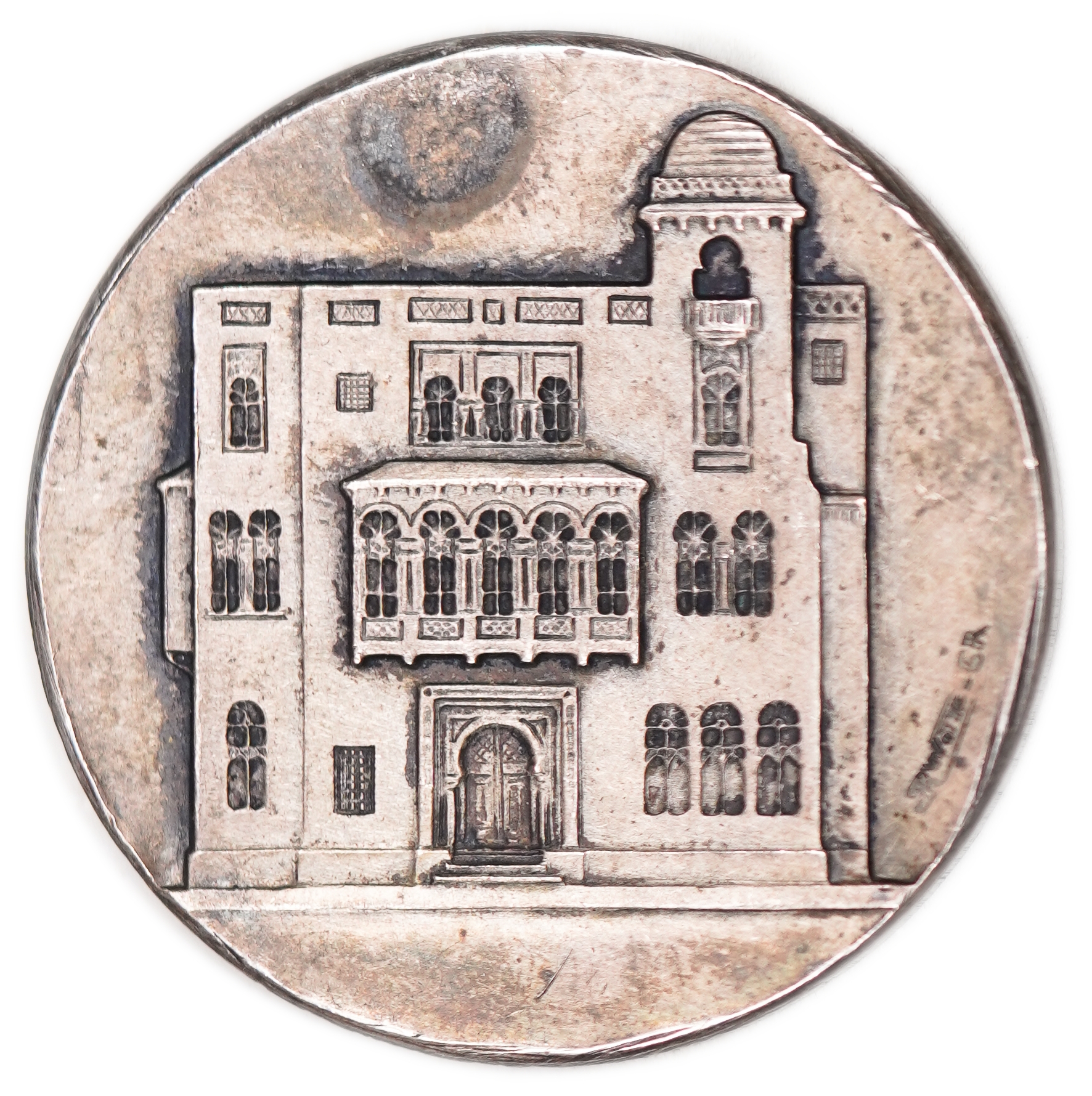 Judaica / Zionism - Chile, Silver Medal for the Inauguration of the “Círculo Israelita” Building in Santiago - 1930 - 1 1