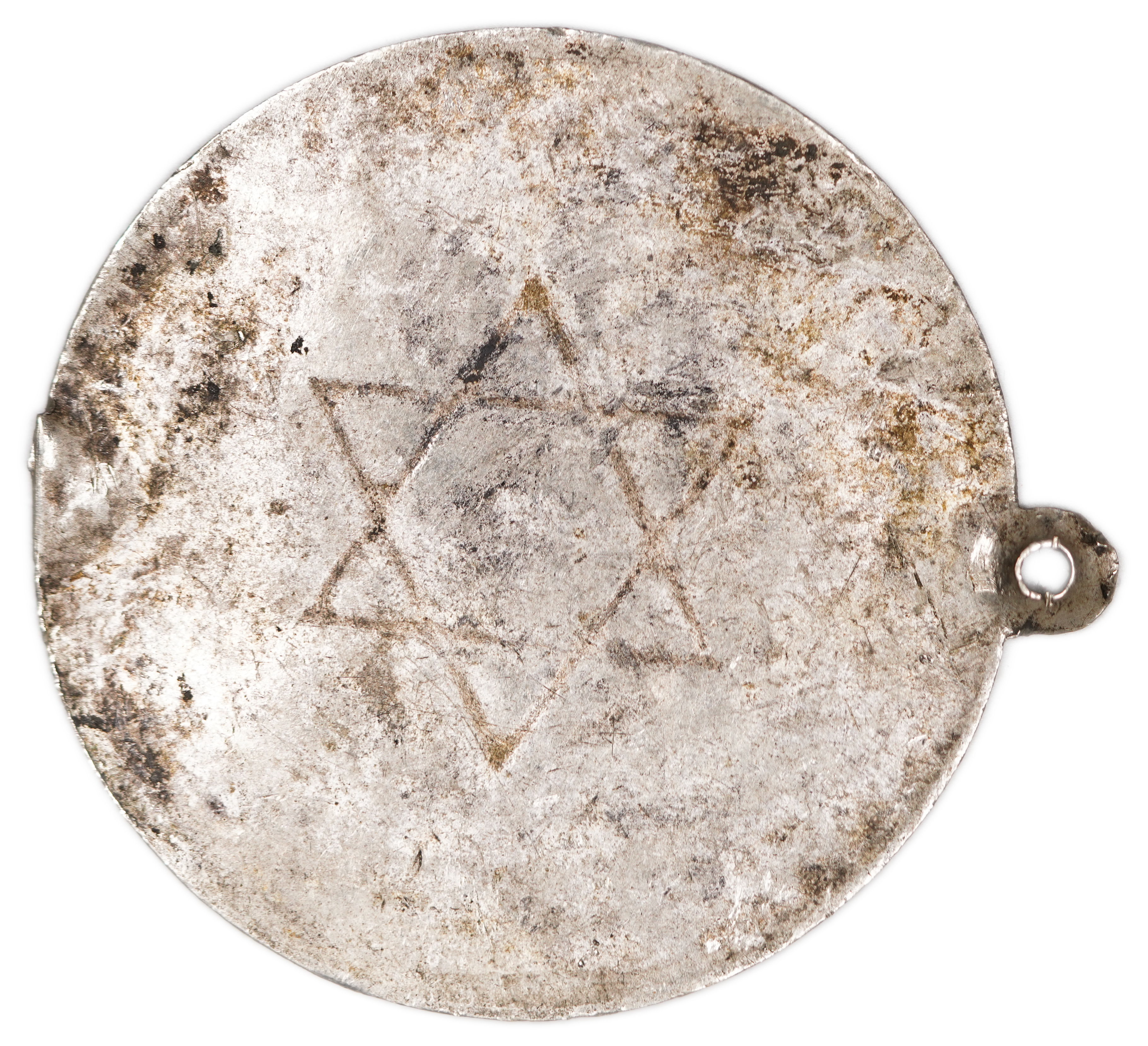 Judaica / Zionism - Egypt, "Blessed Are You in Your Coming" Medal, Early 20th Century - 1 1