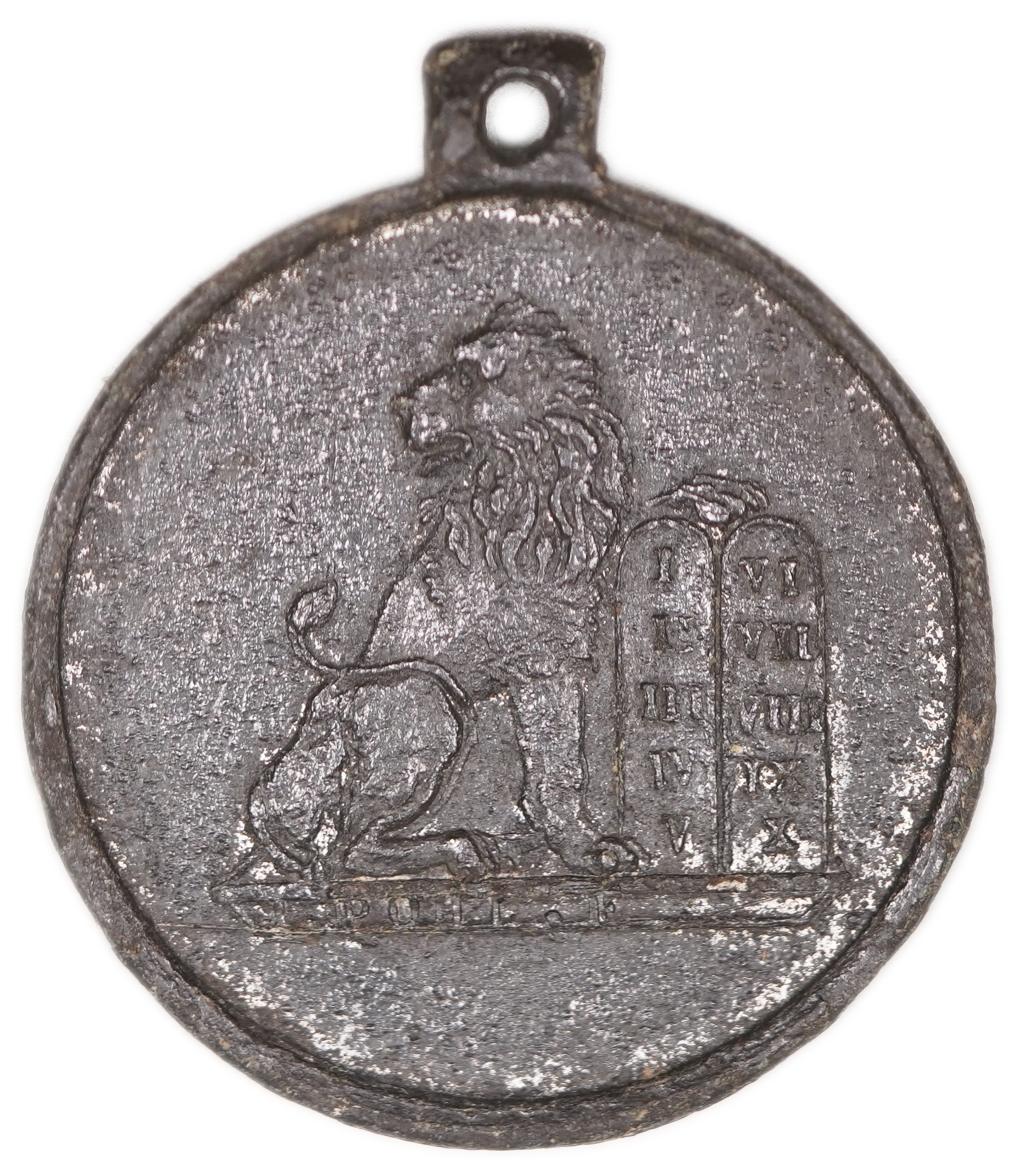 Judaica / Zionism - Germany, Medal for the Dedication of the Synagogue of the Krefeld Community, 1853 - 1 0