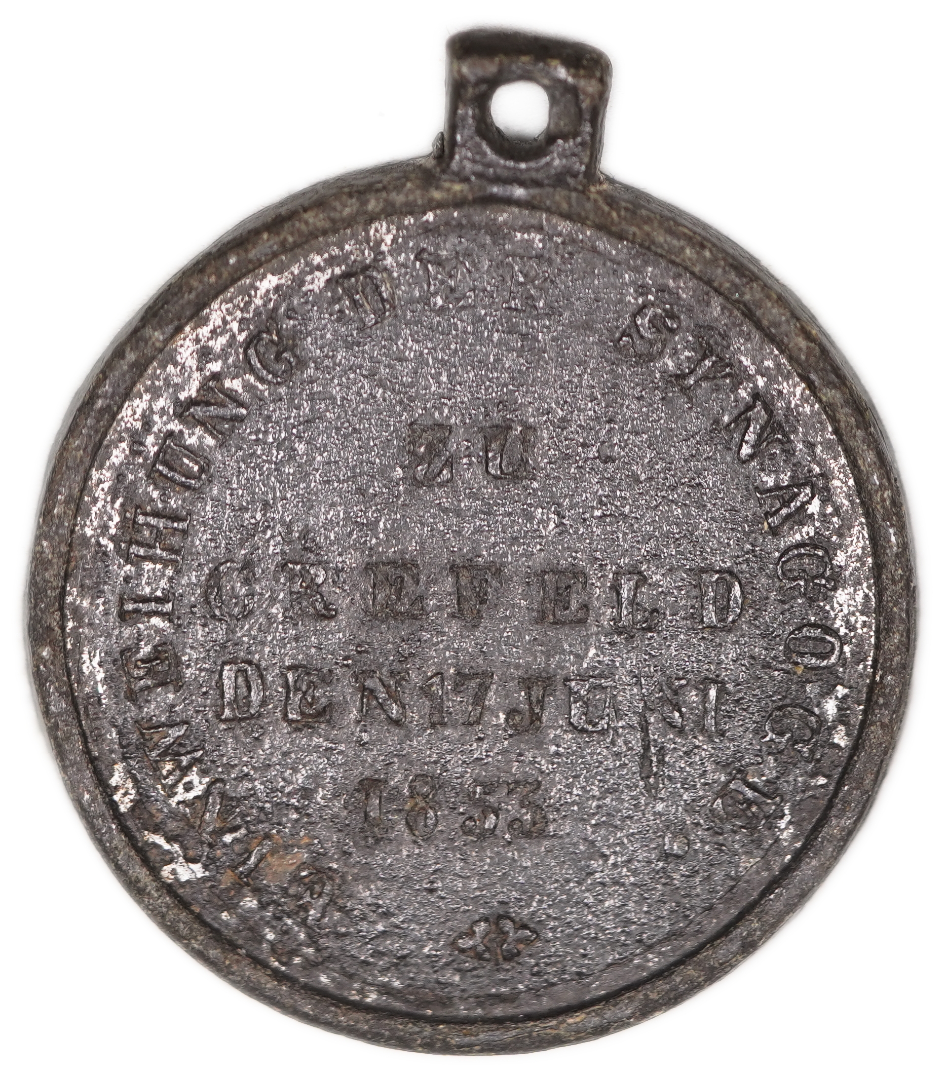 Judaica / Zionism - Germany, Medal for the Dedication of the Synagogue of the Krefeld Community, 1853 - 1 1