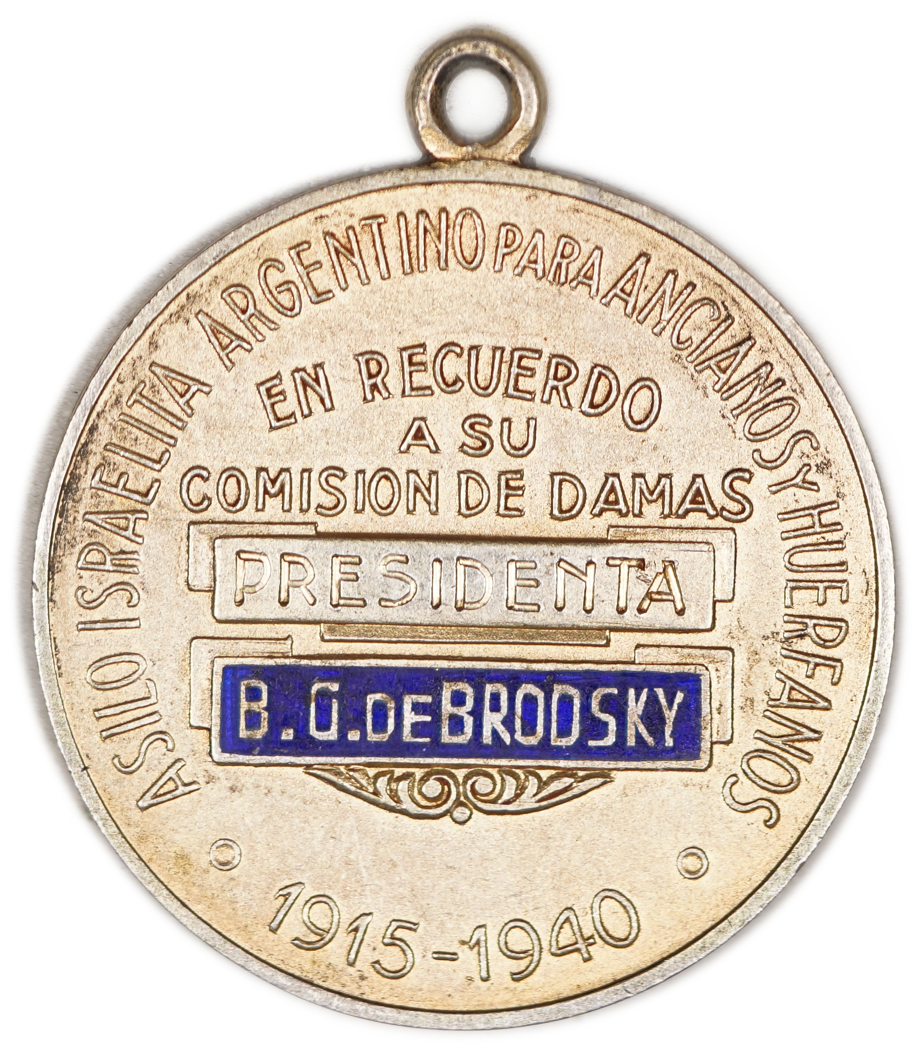 Judaica / Zionism - Argentina, Silver Medal for the 25th Anniversary of the “Argentine Jewish Home for the Elderly ... - 1 1