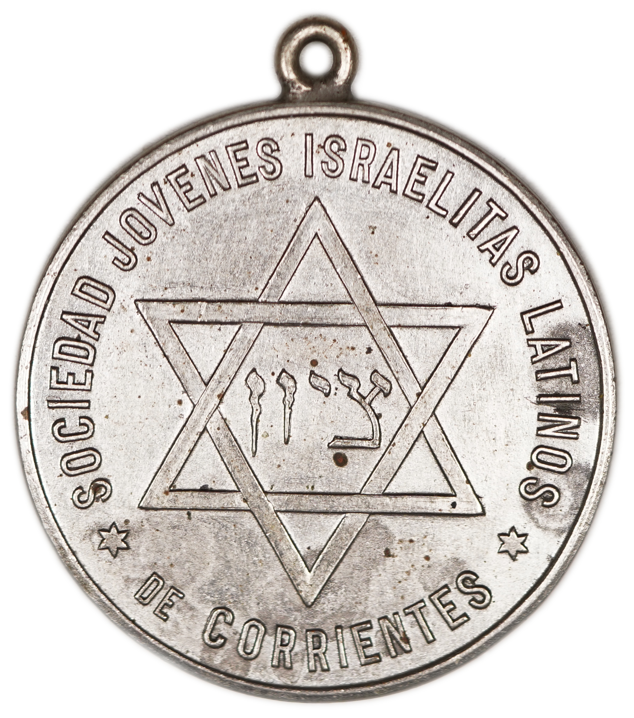 Judaica / Zionism - Argentina, Silver Medal for the Inauguration of the Synagogue of the “Society of Latin Jewish ... - 1 0