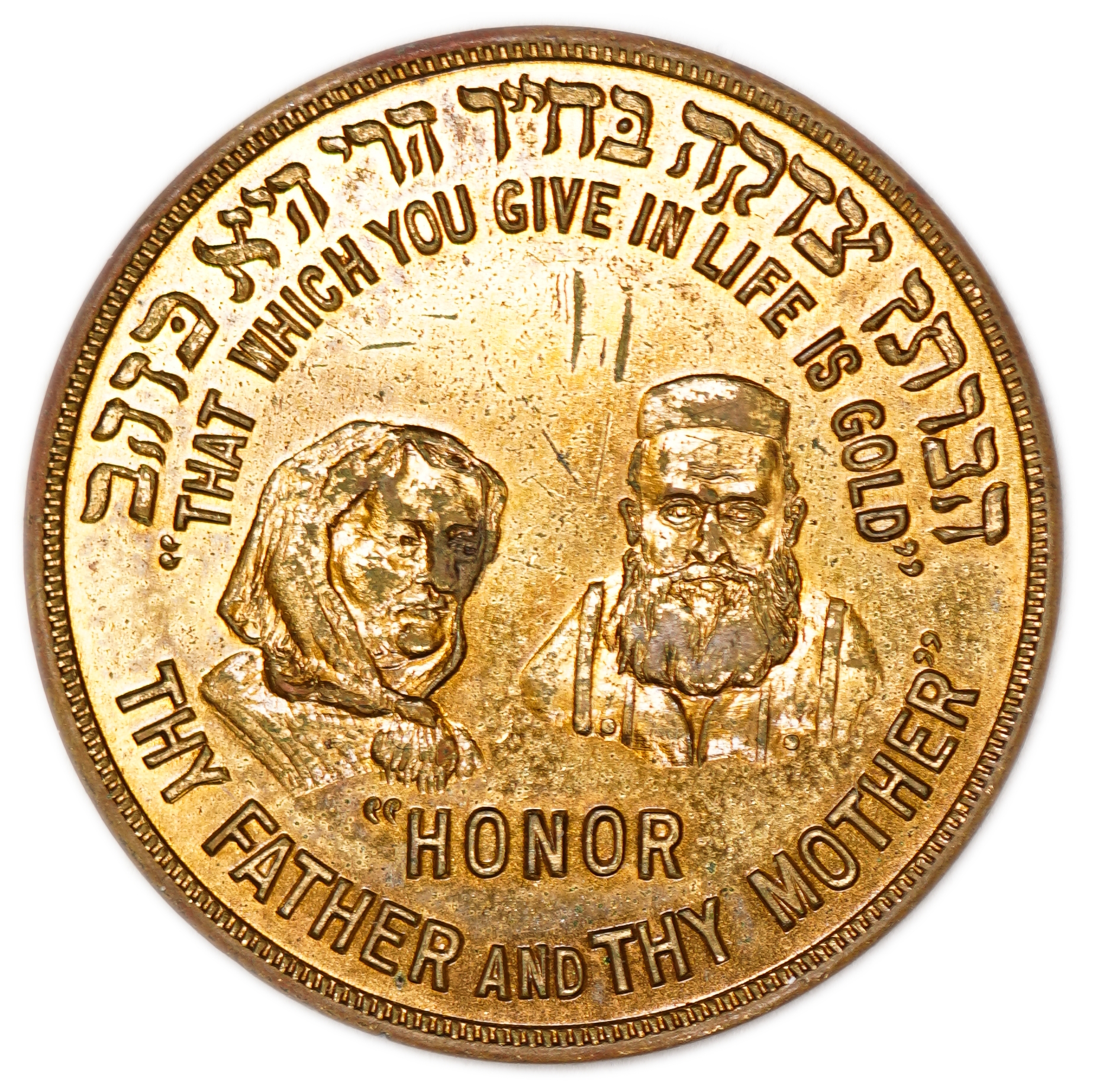 Judaica / Zionism - USA, Dedication Medal for the Hebrew Sheltering Home for the Aged, Los Angeles, 1931 - 1 0