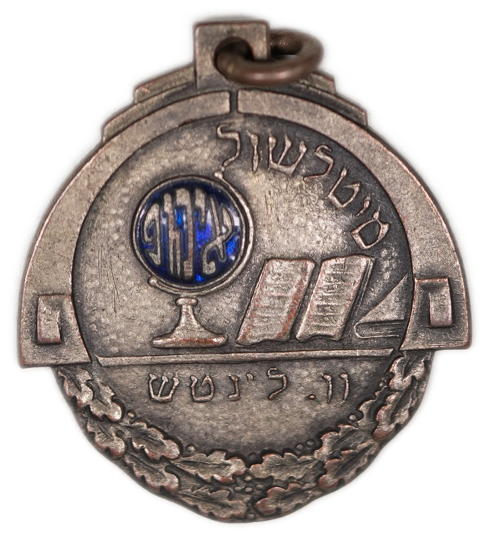 Judaica / Zionism - Argentina, Silver / Silvered Pendant from the Mitchel Jewish School, Buenos Aires, 1940s - 1 0