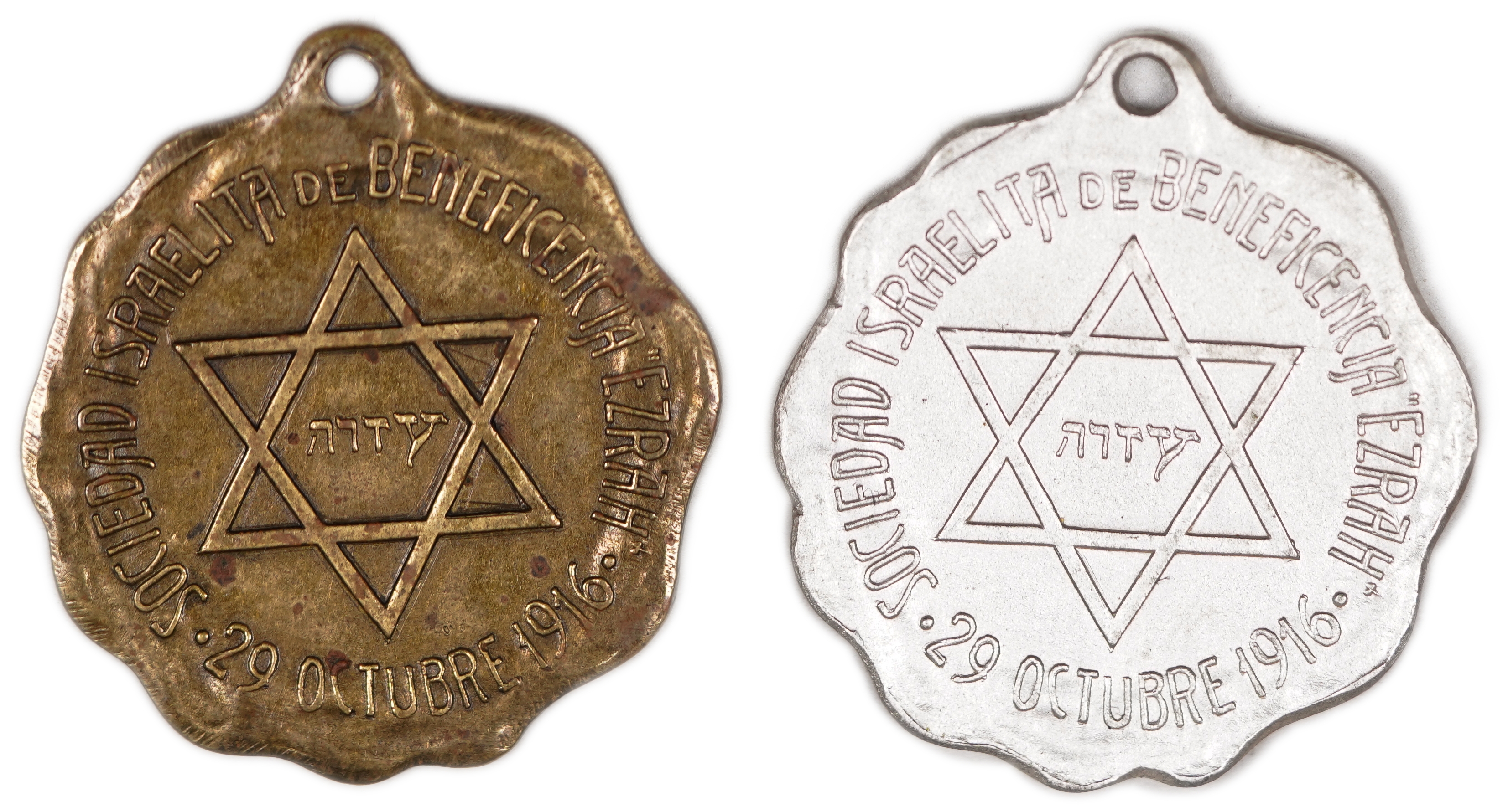 Judaica / Zionism - Argentina, Pair of Medals Commemorating the Laying of the Cornerstone of the Jewish Hospital ... - 1 1