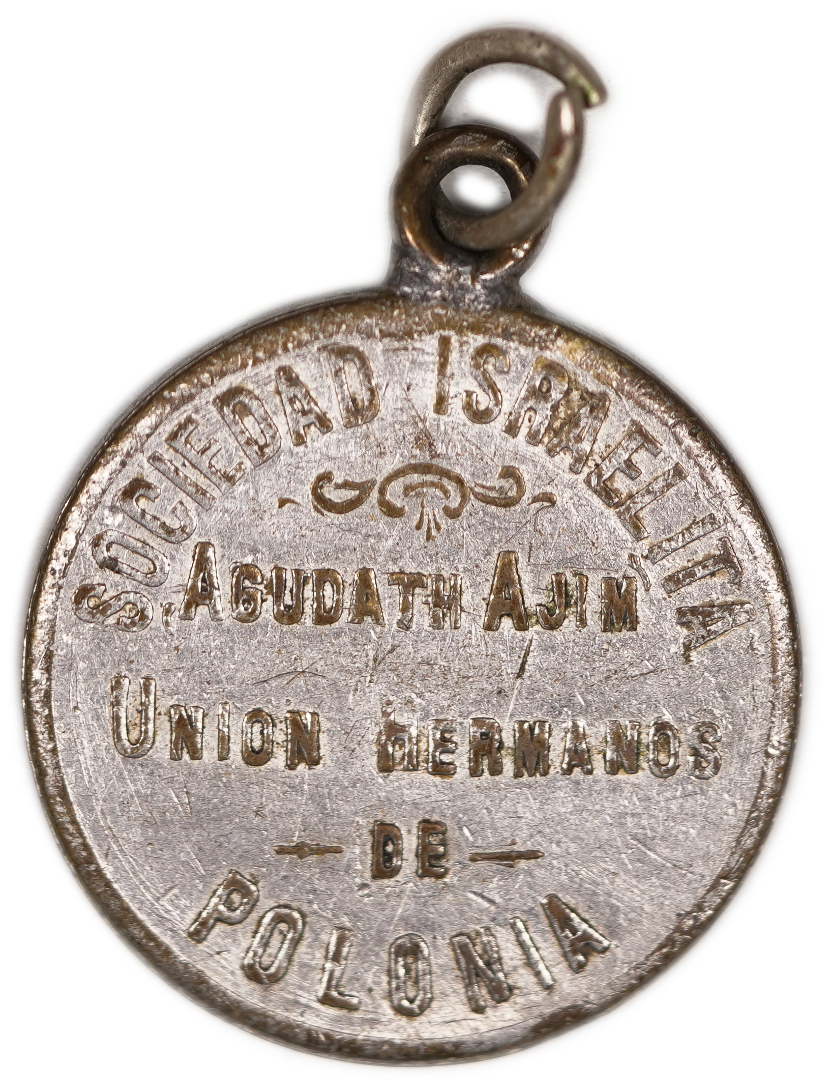 Judaica / Zionism - Argentina, Medal of the Jewish Society “Agudath Ajim” Union of Polish Brothers 1915-1921 - 1 0