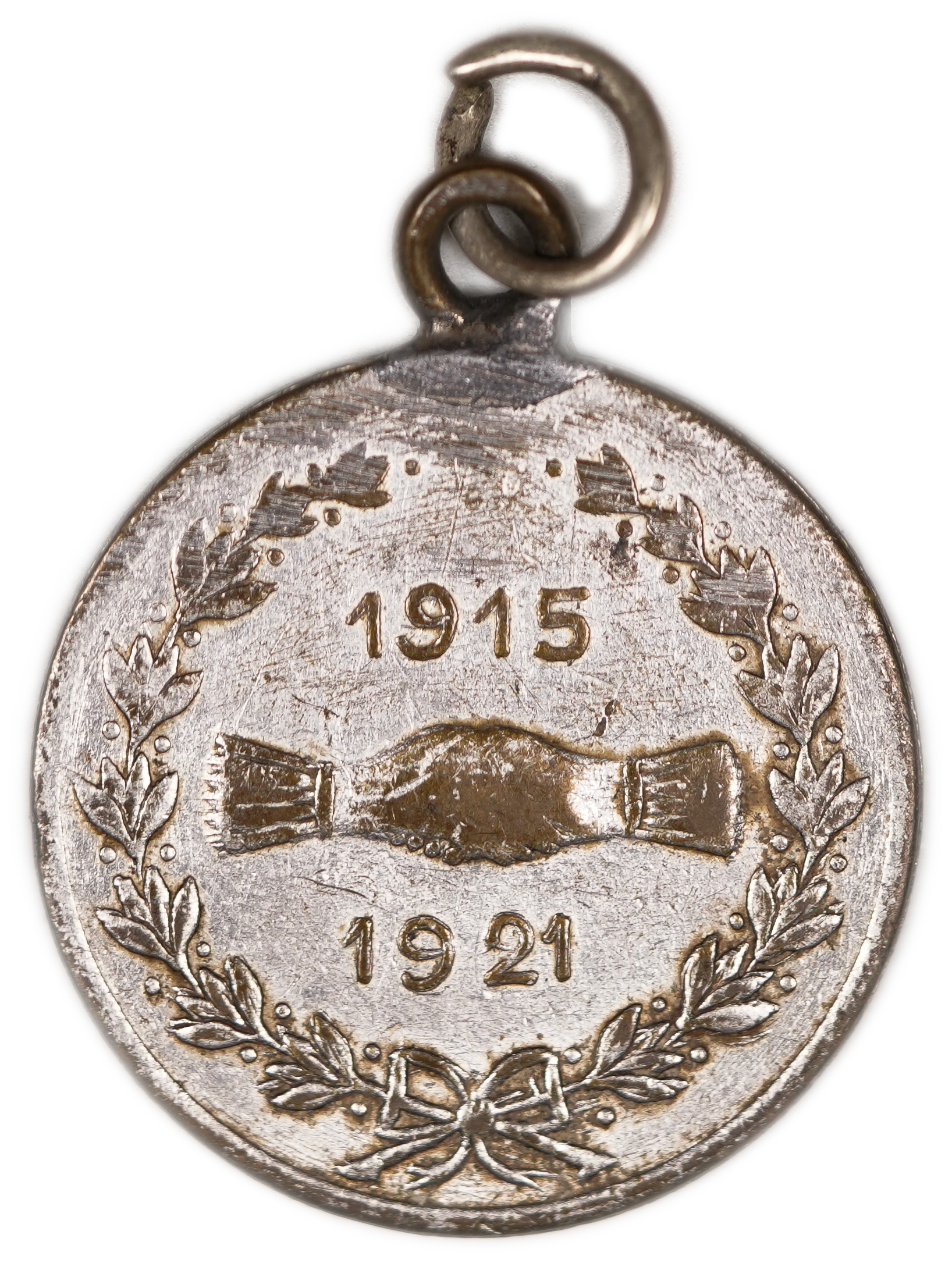 Judaica / Zionism - Argentina, Medal of the Jewish Society “Agudath Ajim” Union of Polish Brothers 1915-1921 - 1 1