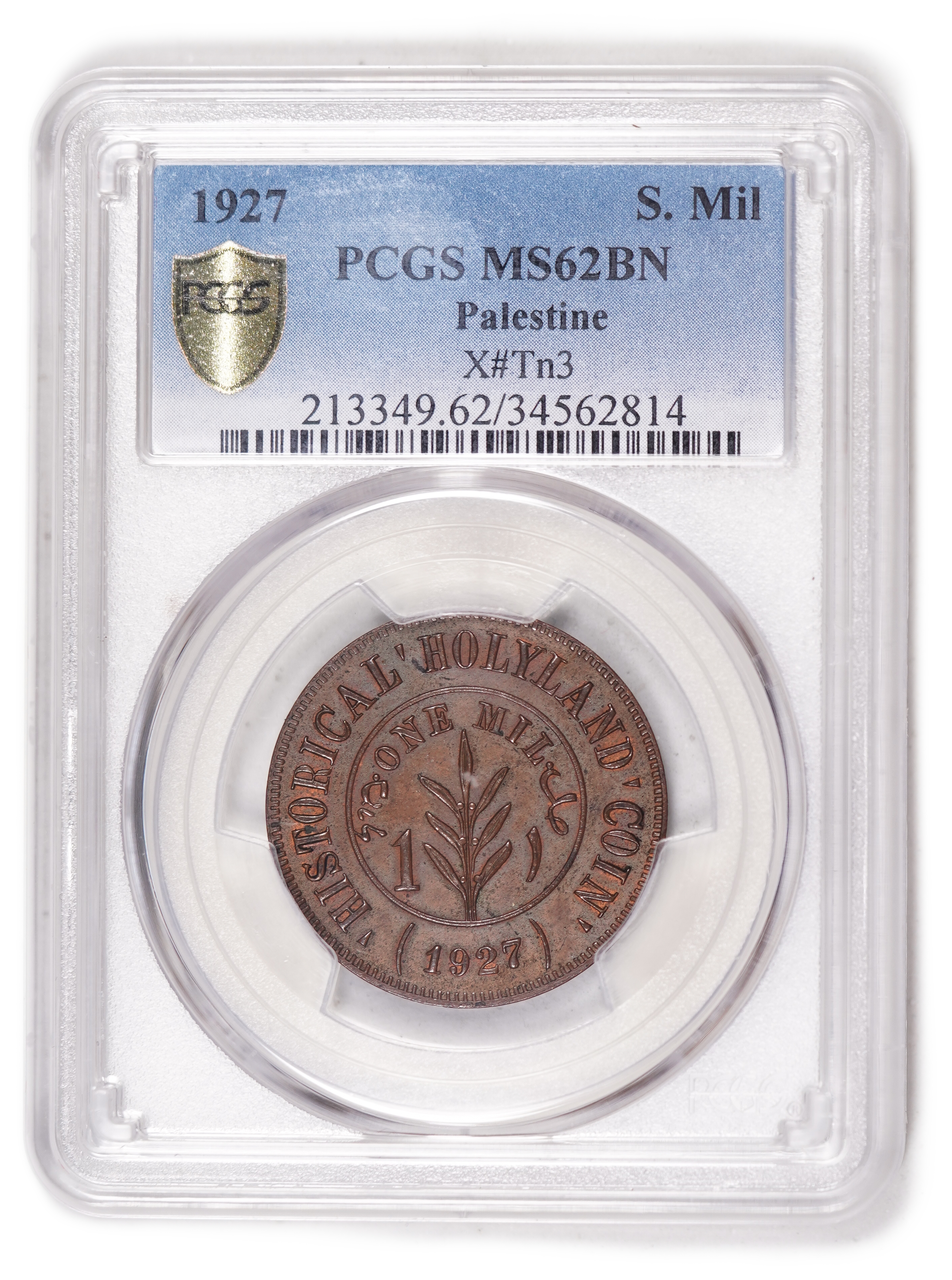 Palestine - 1 Mil 1927 - "Holyland token" - Type 3 - PCGS MS 62 BN - The rarest type - 1 2