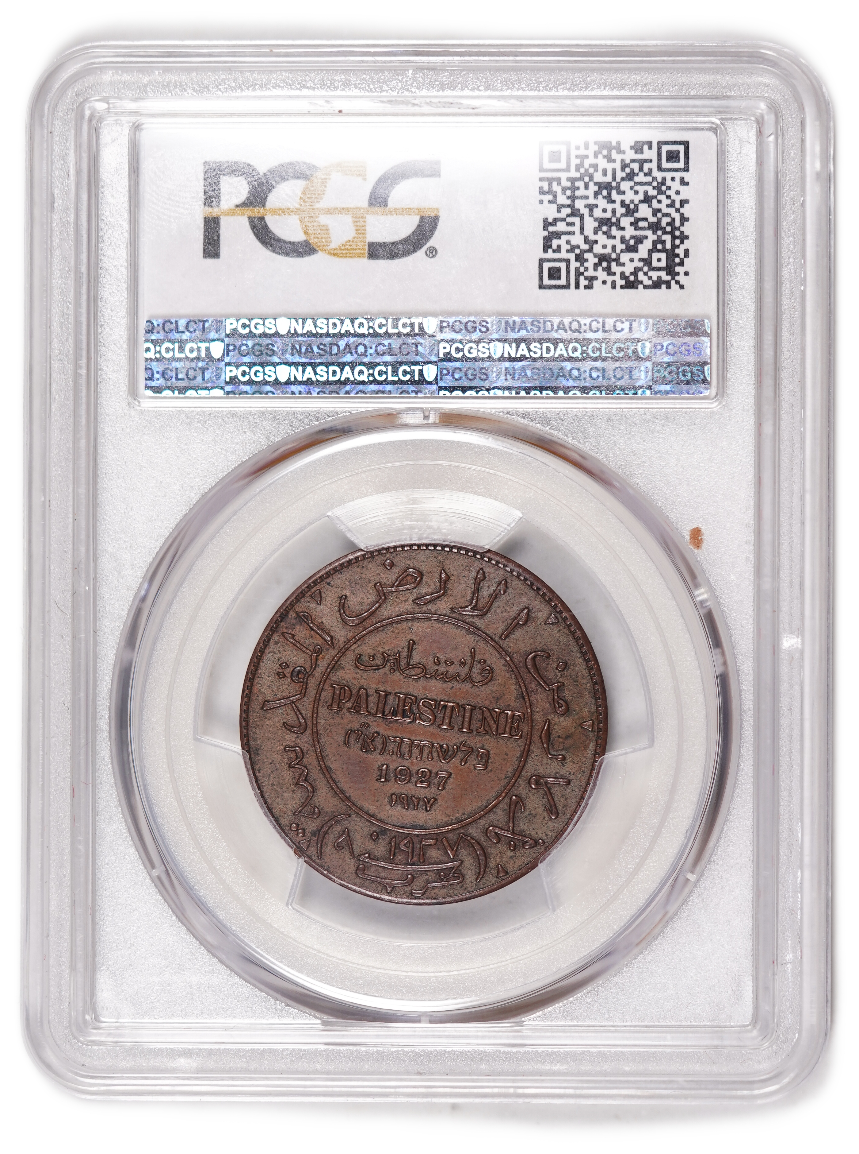 Palestine - 1 Mil 1927 - "Holyland token" - Type 3 - PCGS MS 62 BN - The rarest type - 1 3
