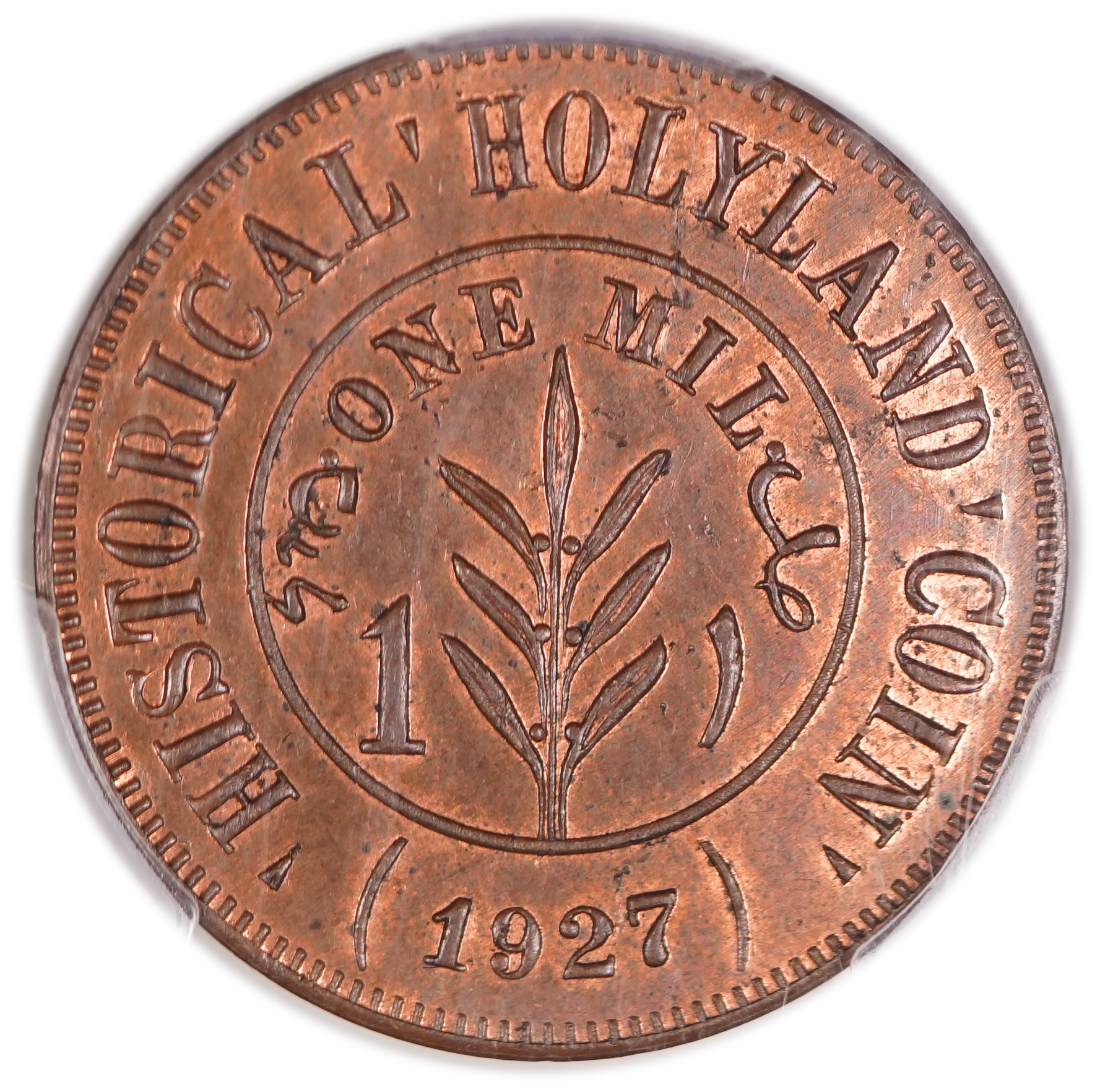 Palestine - 1 Mil 1927 - "Holyland token" - Type 2 - PCGS 65 RB - UNC - Rare