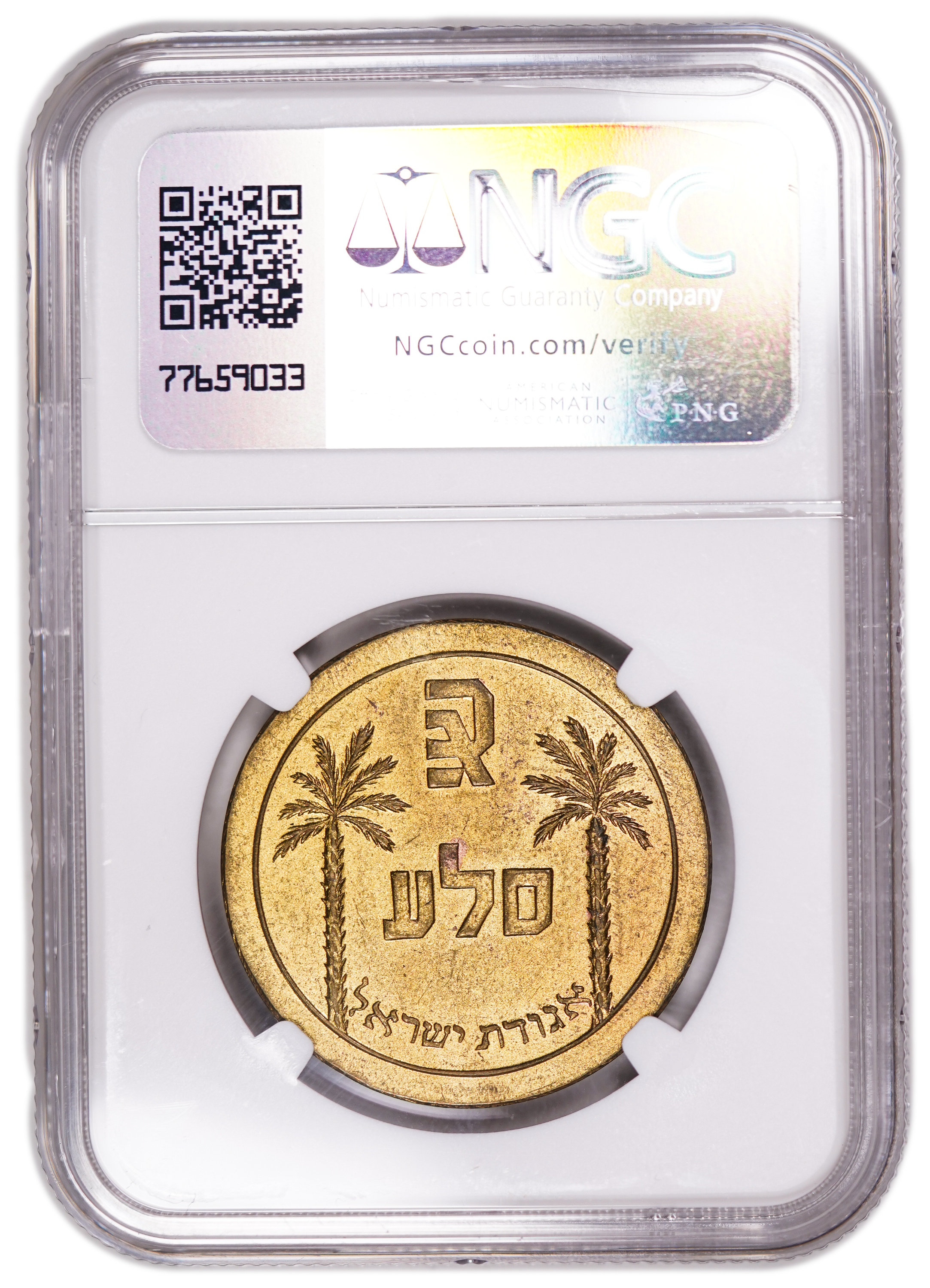 Palestine - Medal, World Congress of "Agudat Israel" - Jerusalem, 1937 - Rare - NGC MS 63 - 1 3