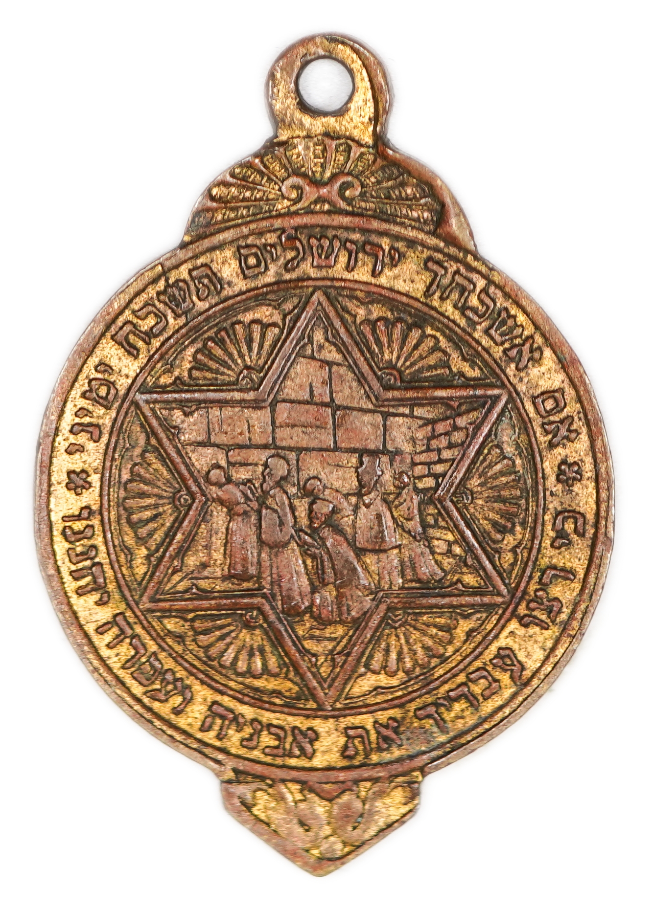 Palestine - Rishon LeZion Medallion, Miniature Medal by Samuel Ruchomovsky - Odessa, Early 20th Century - Very Rare