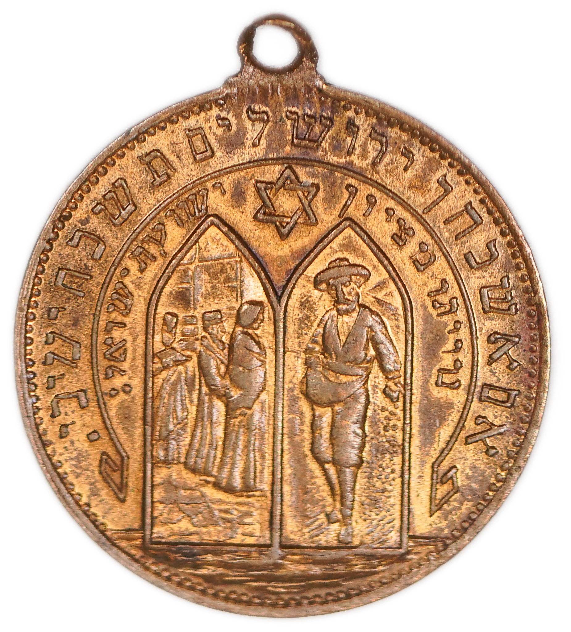 Palestine - Rishon Lezion Medallion - 1882' - The beginning of the settlement, the first aliyah