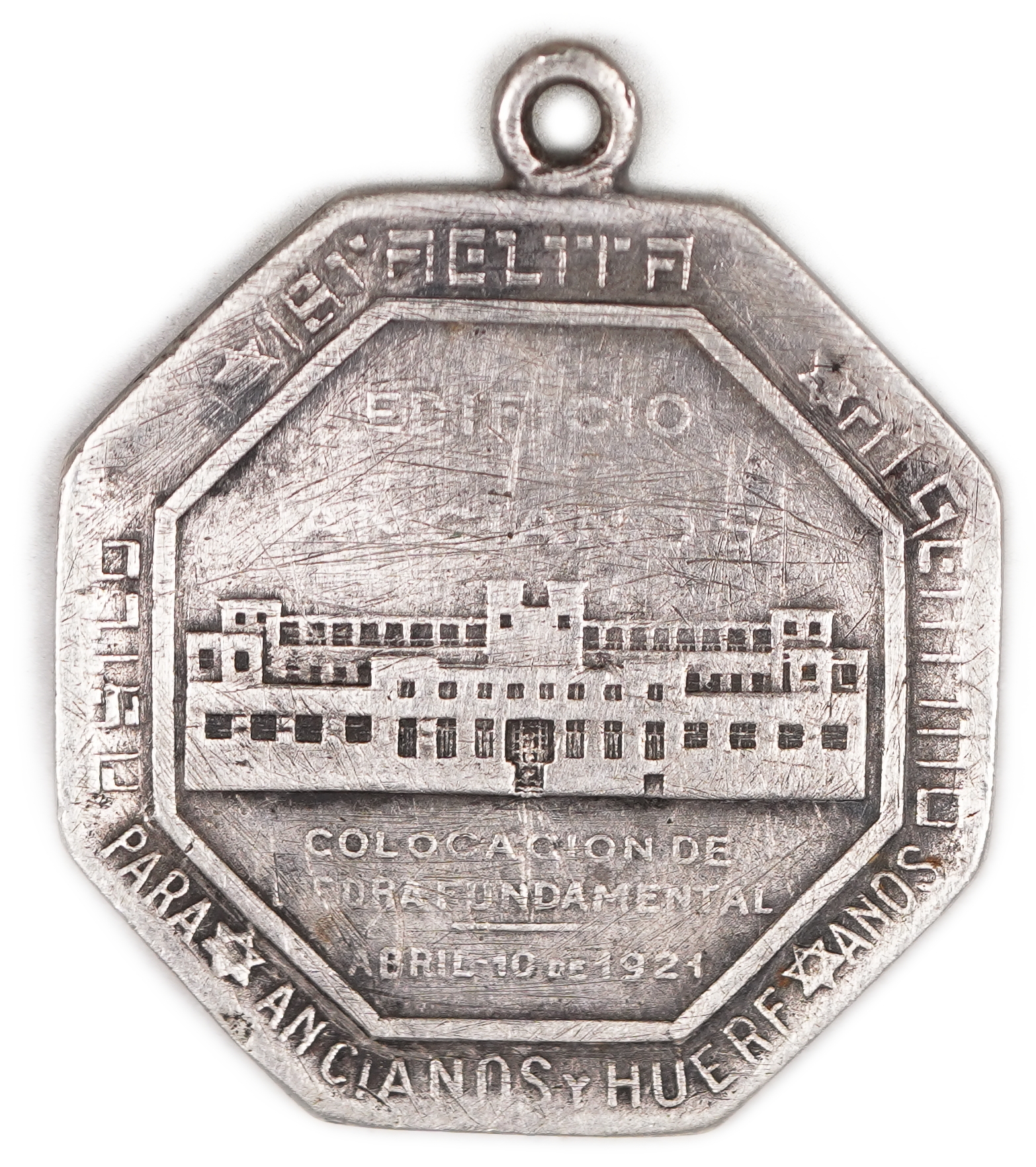 Judaica / Zionism - Argentina, Medal Commemorating the Laying of the Cornerstone for the Jewish Asylum for the ... - 1 1