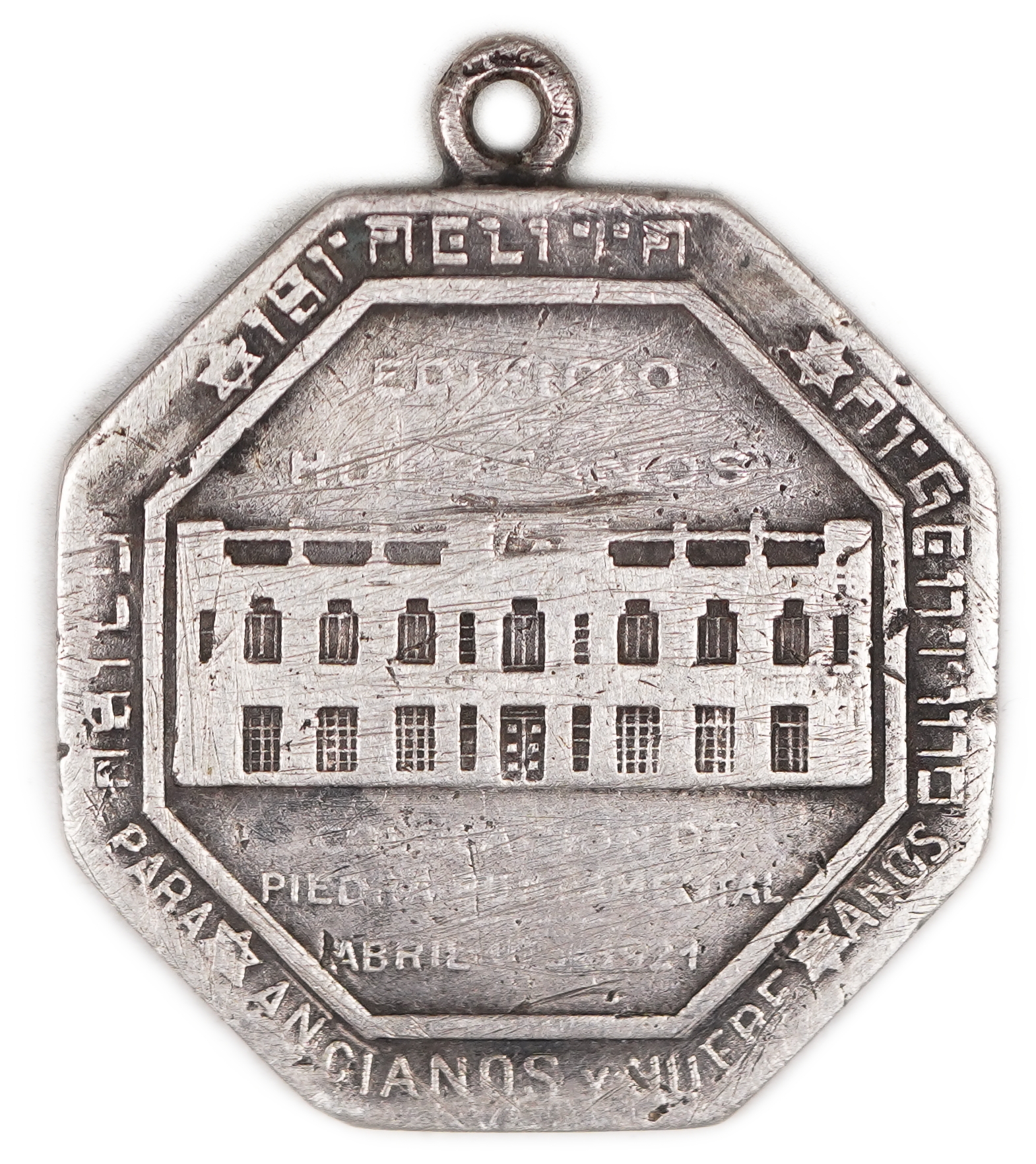 Judaica / Zionism - Argentina, Medal Commemorating the Laying of the Cornerstone for the Jewish Asylum for the ... - 1 0