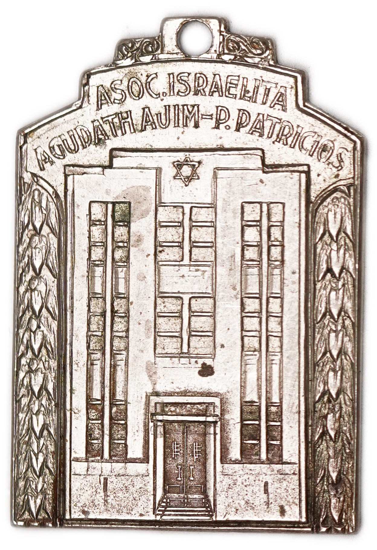 Judaica / Zionism - Argentina, Medal for the Inauguration of the Synagogue and Social Headquarters of “Agudath ... - 1 0