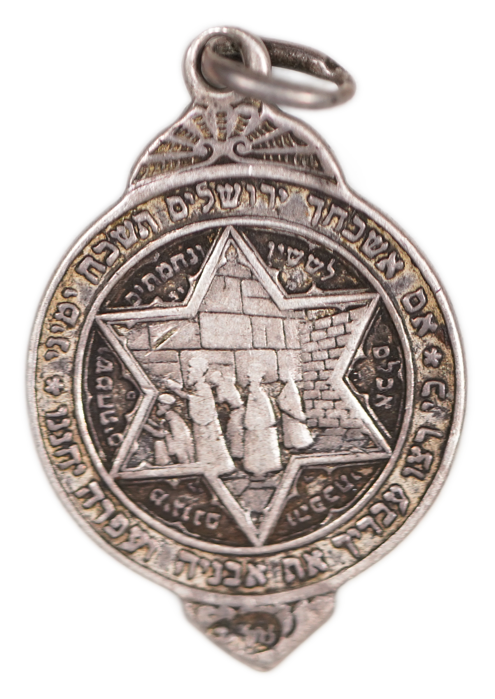 Palestine - Silver Color Rishon LeZion Medallion, Miniature Medal by Samuel Ruchomovsky - Odessa, Early 20th ...