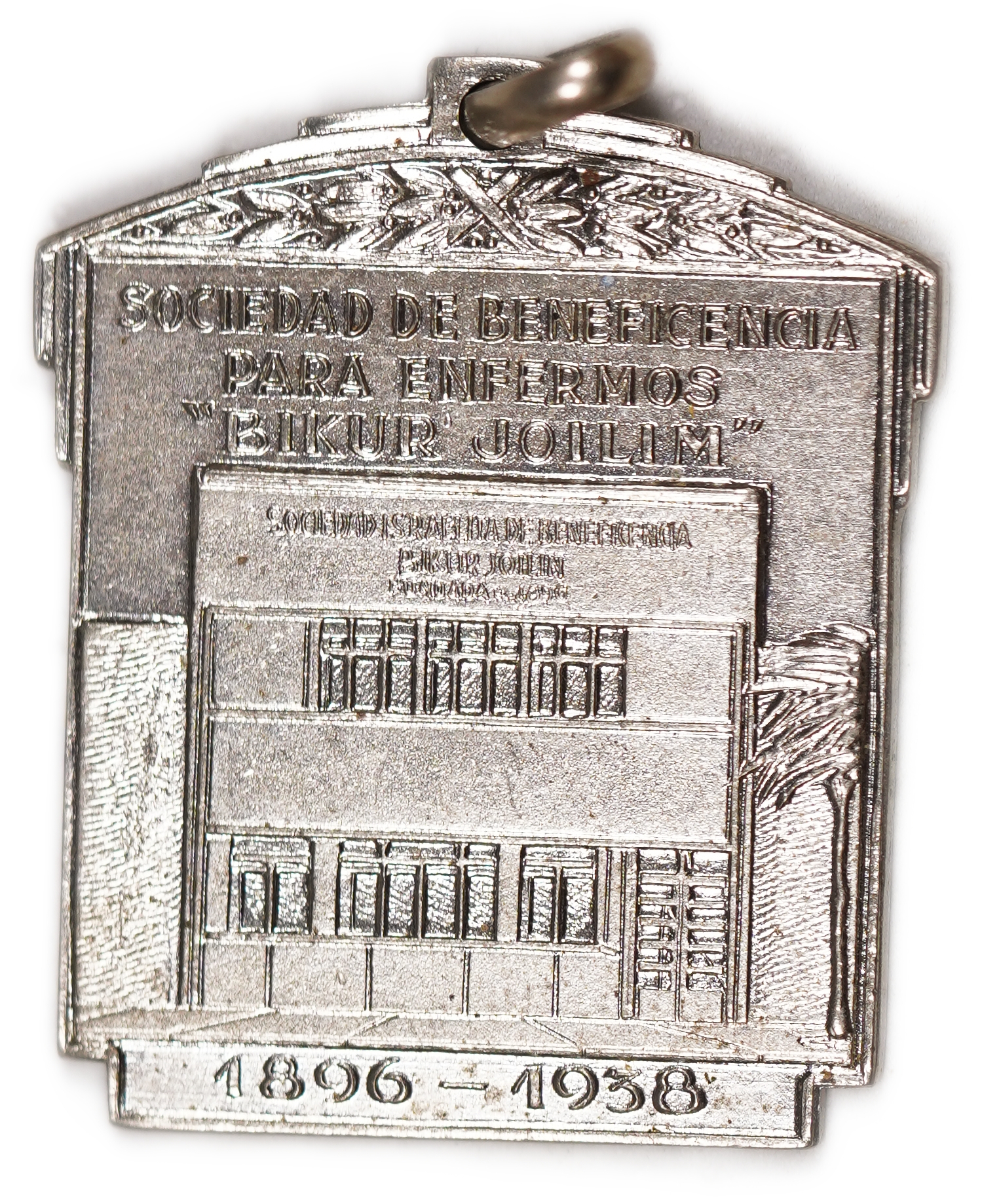 Judaica / Zionism - Argentina, Medal for the Laying of the Cornerstone of the “Bikur Joilim” Charity Building, 1938 - 1 0