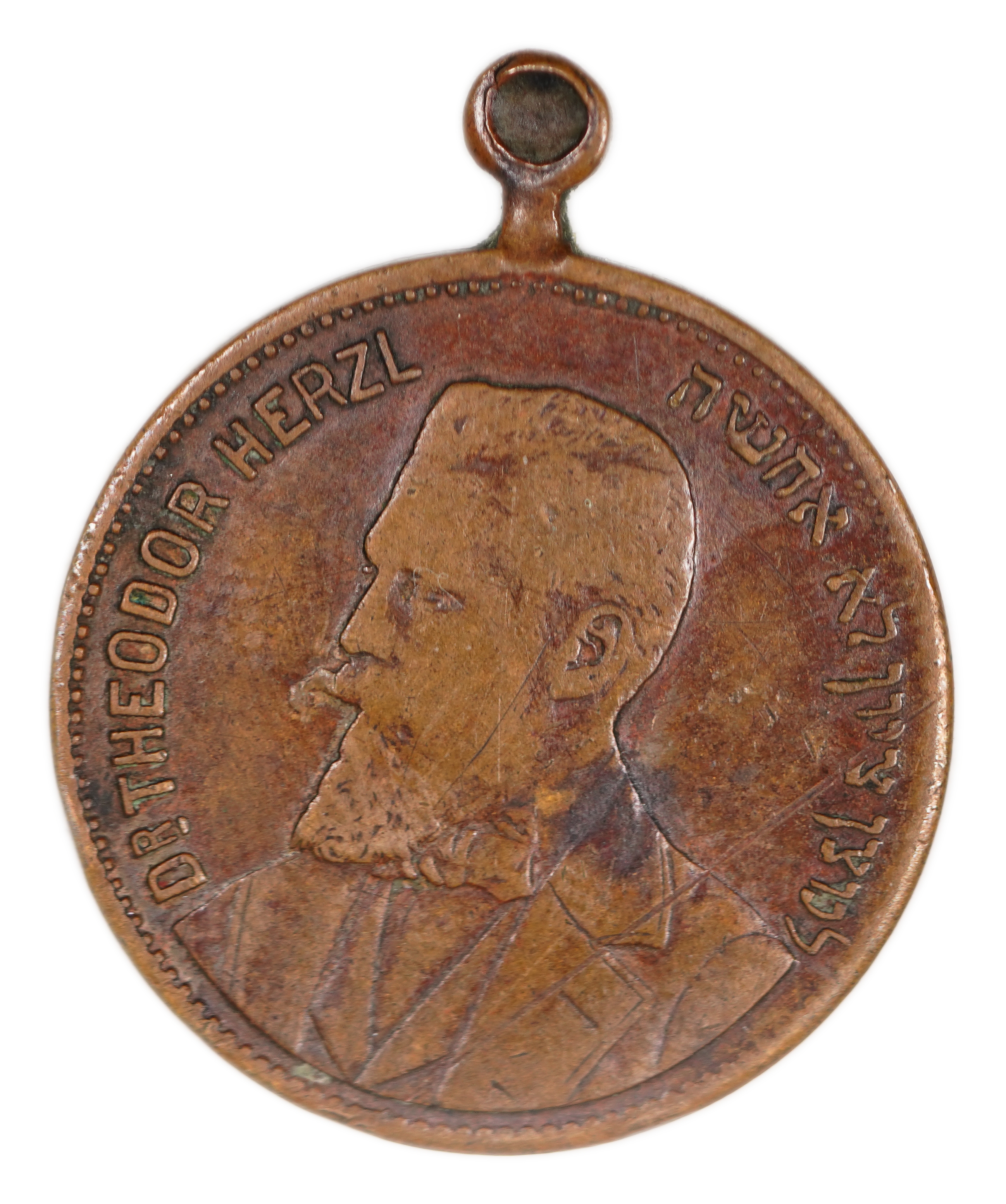 Palestine - Rishon LeZion Medallion with Portrait of Dr. Theodor Herzl - Early 20th Century - Very Rare