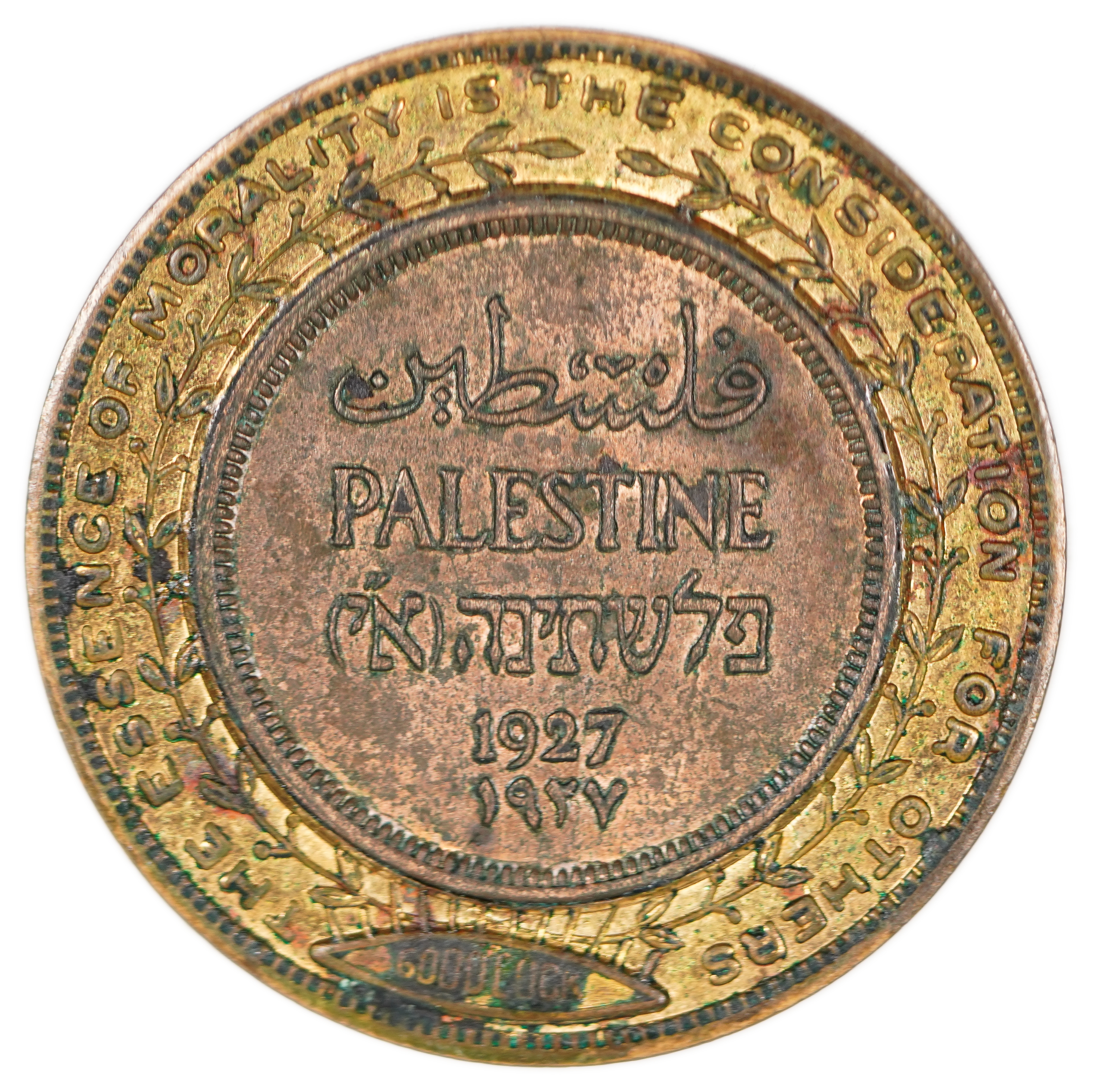 Palestine - "Lucky Charm" Token made from 1 Mil 1927 coin - Moral Inscription - Rare Palestine - "Lucky Charm" ...