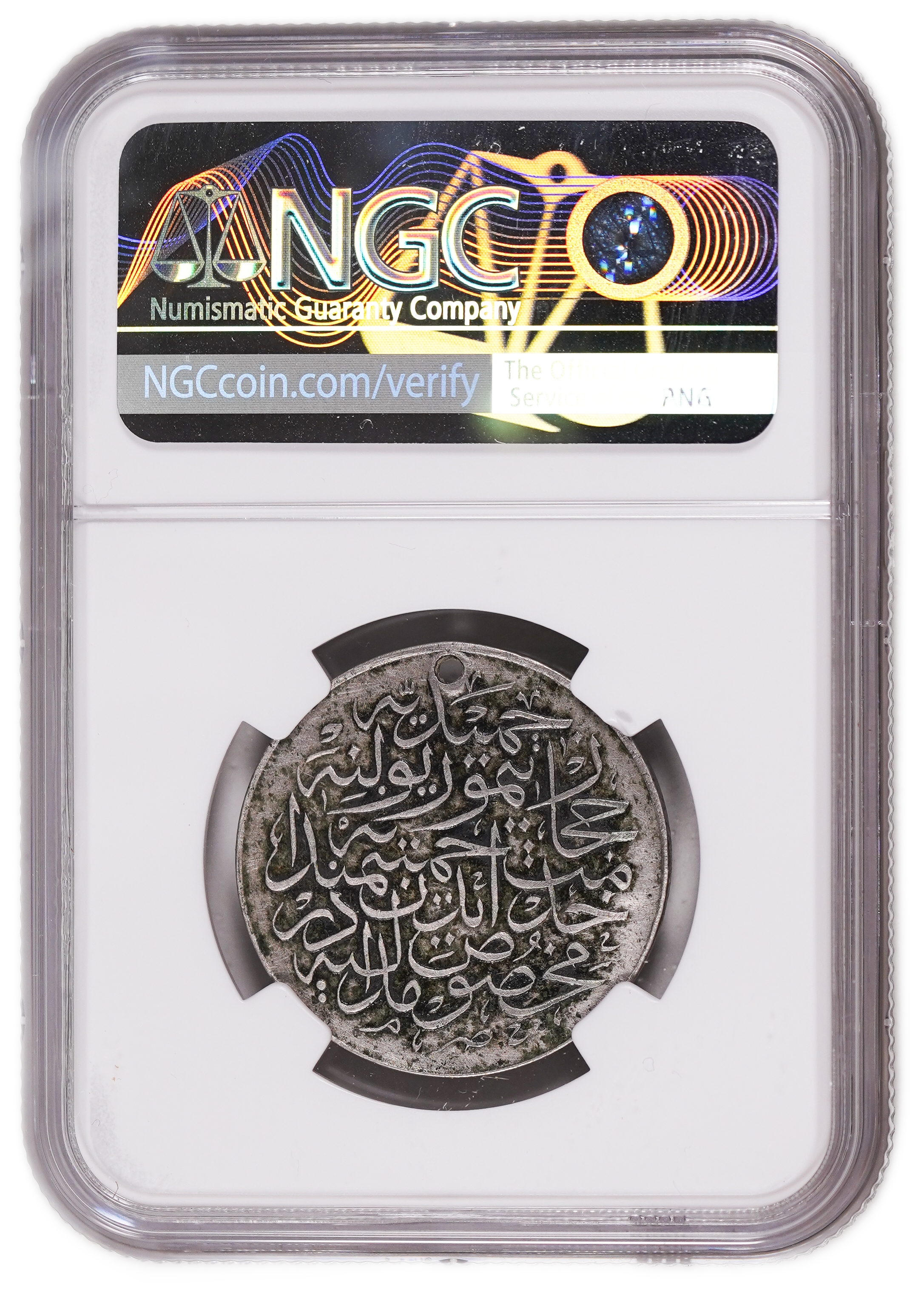 Palestine - Ottoman Empire, Hijaz Railway Medal 1900 - NGC XF DETAILS - Rare Historical Piece - 1 3
