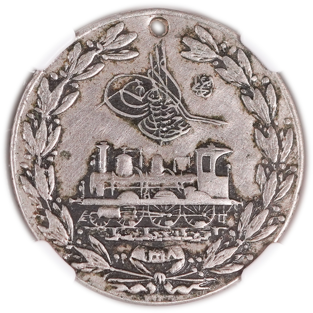 Palestine - Ottoman Empire, Hijaz Railway Medal 1900 - NGC XF DETAILS - Rare Historical Piece - 1 0