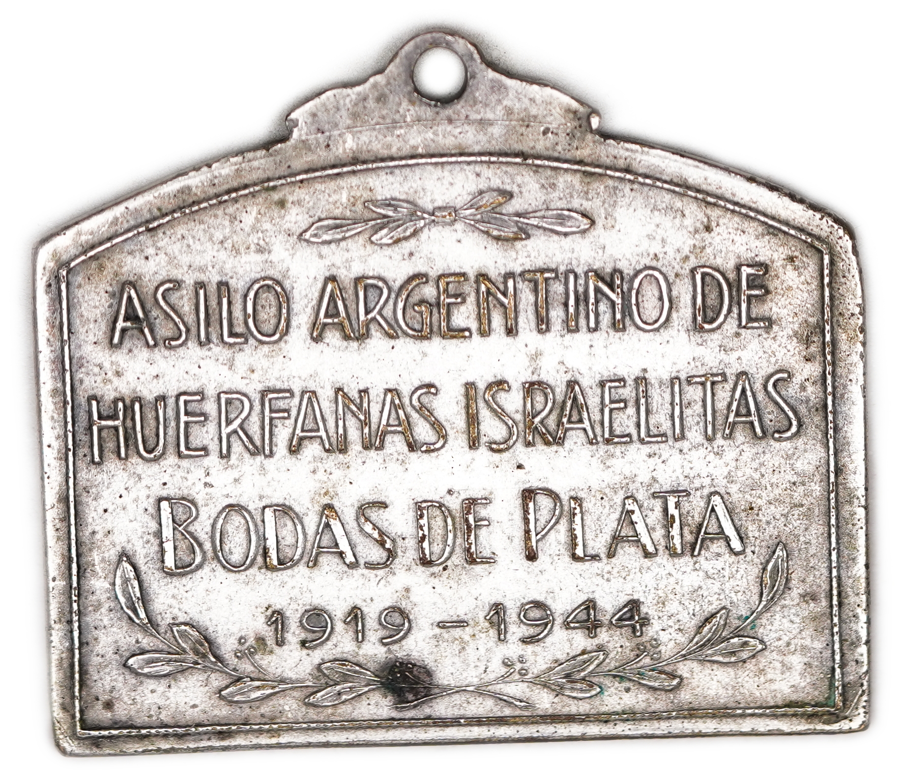 Judaica / Zionism - Argentina, Medal Commemorating the 25th Anniversary of the “Asilo Argentino de Huérfanas ... - 1 1