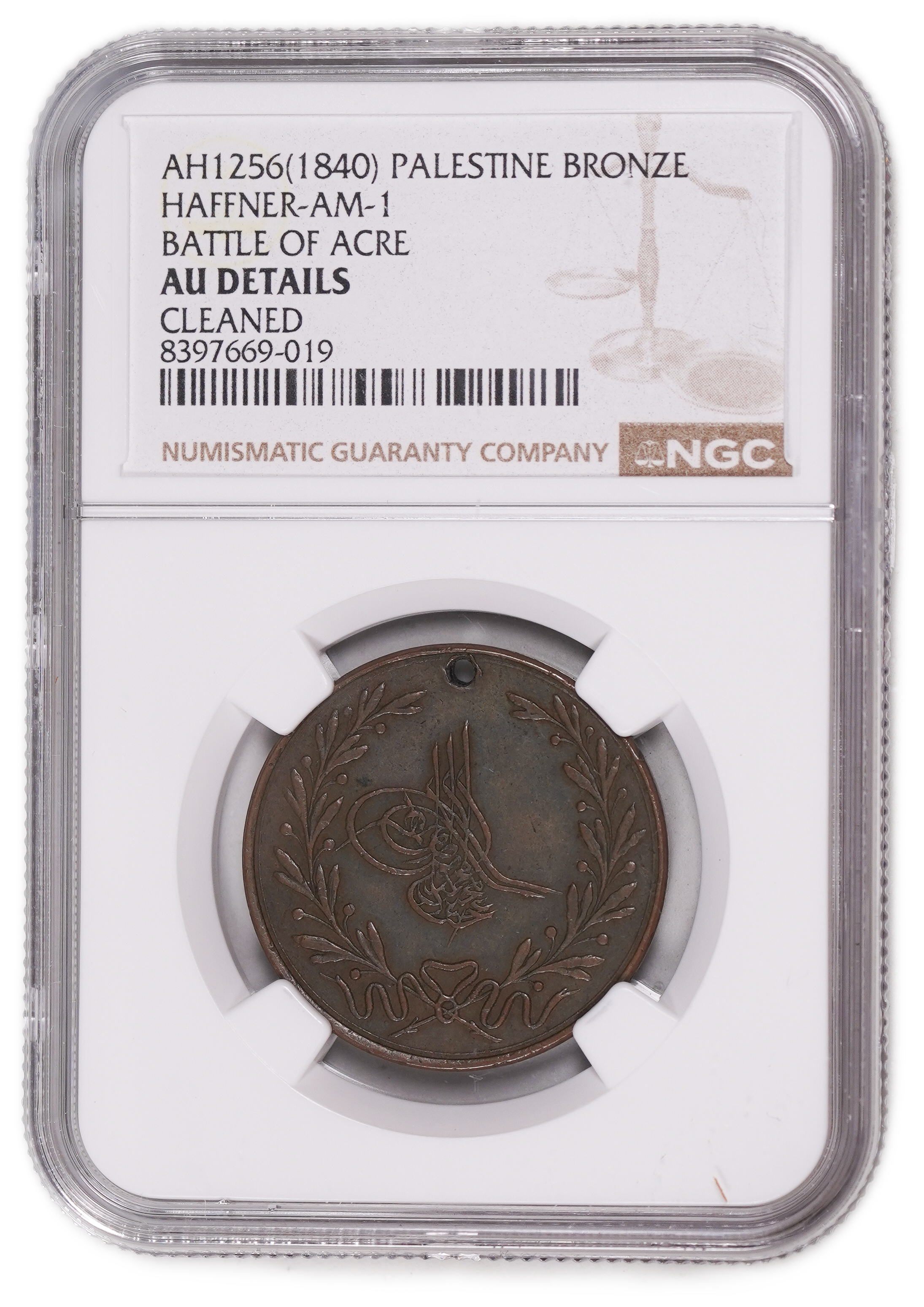 Palestine - Ottoman Empire, Acre Citadel Medal 1840 - Defense by the Damascus Infantry - NGC AU DETAILS - 1 2