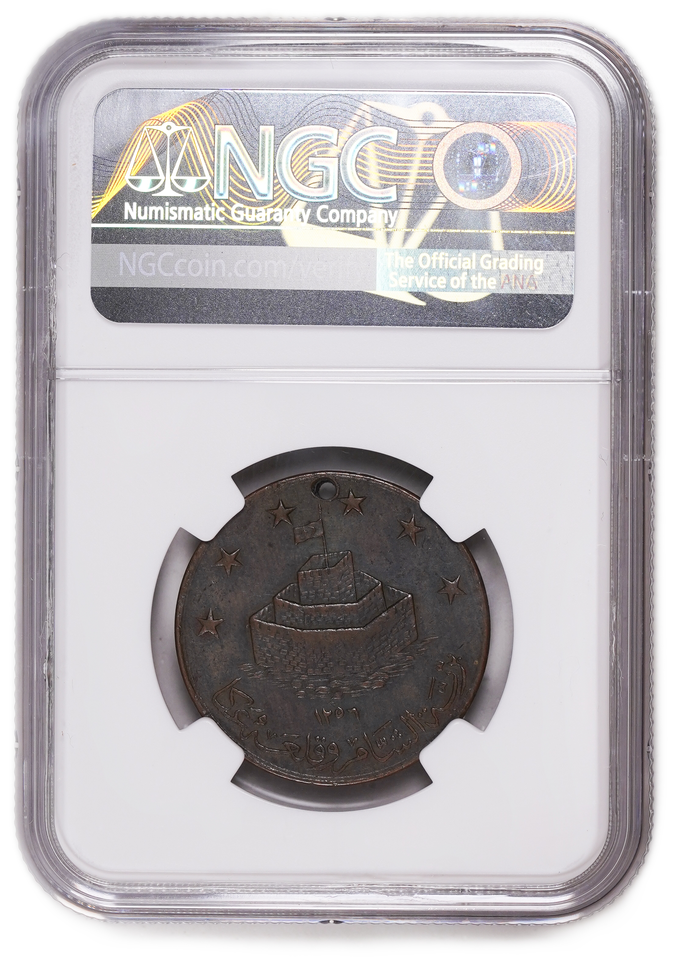 Palestine - Ottoman Empire, Acre Citadel Medal 1840 - Defense by the Damascus Infantry - NGC AU DETAILS - 1 3