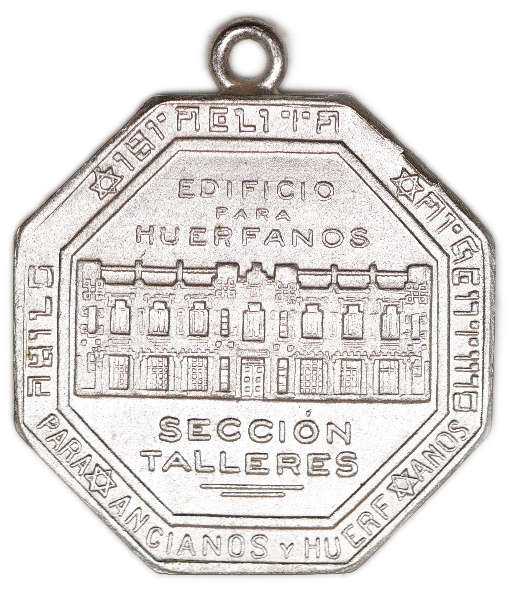 Judaica / Zionism - Argentina, Medal for the Inauguration of the Workshop Section at the Jewish Home for the ... - 1 0
