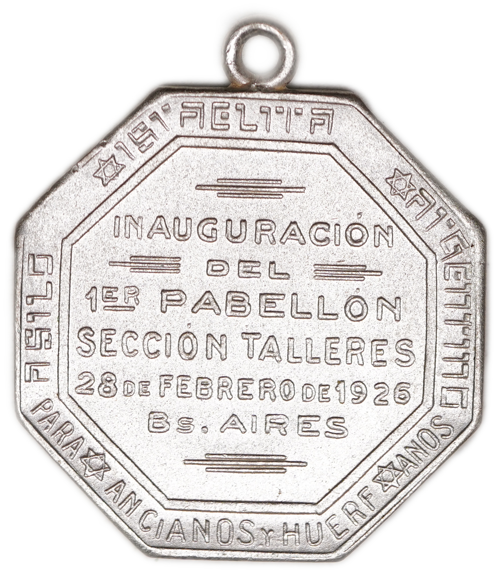 Judaica / Zionism - Argentina, Medal for the Inauguration of the Workshop Section at the Jewish Home for the ... - 1 1