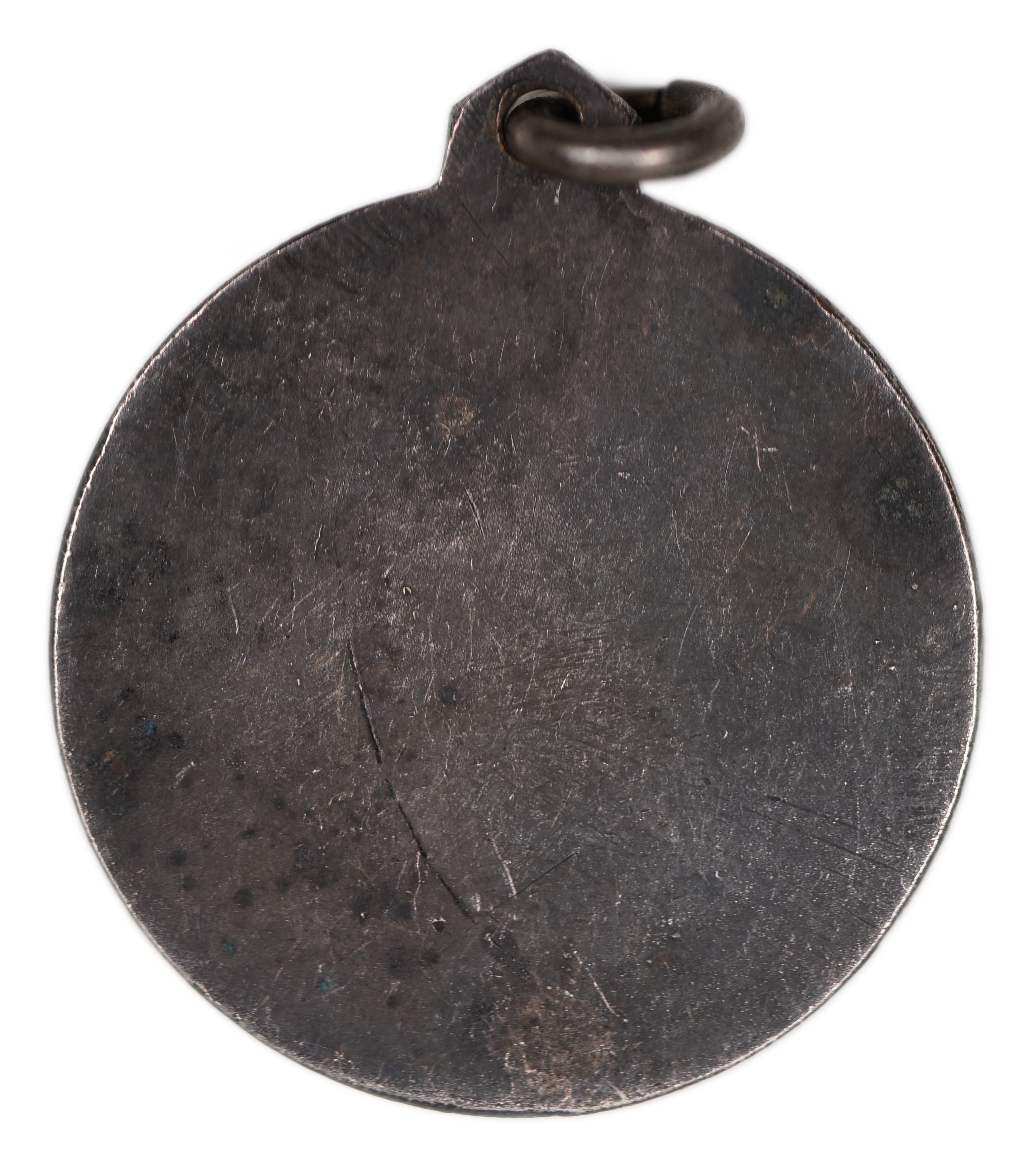 Israel - "Haganah Organization" Petah Tikva Medal, estimated 1930s-1940s - Extremely Rare - 1 1