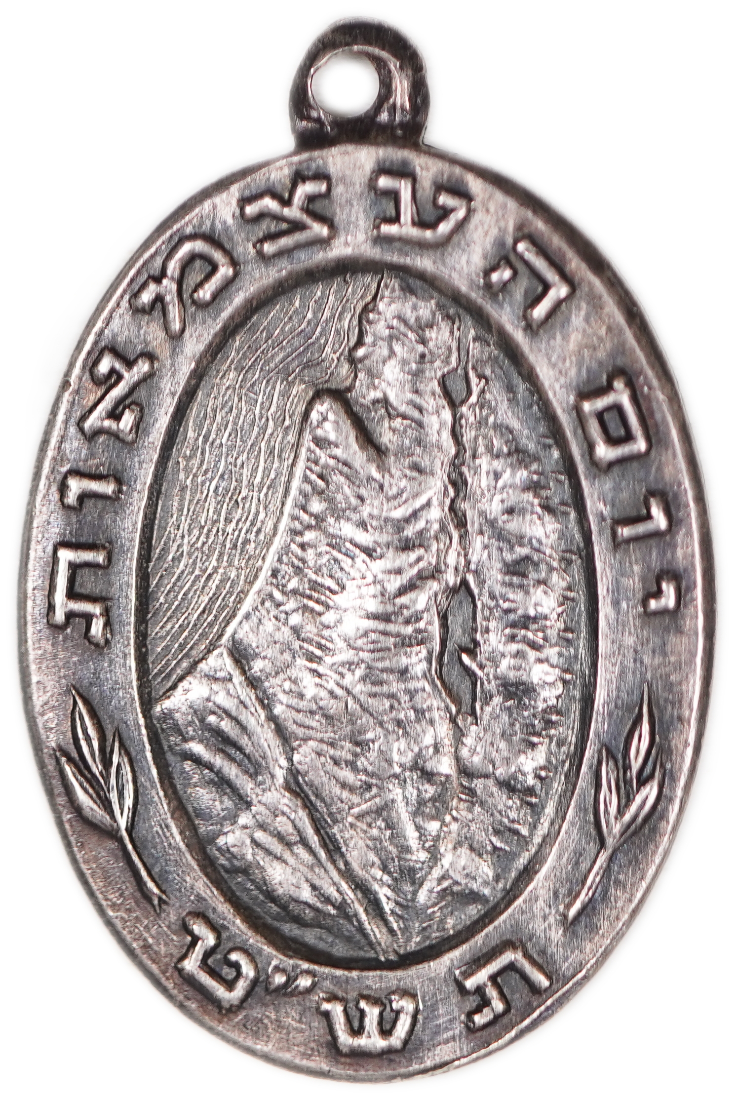 Israel - "Independence Day 5709" 1949 - For the Soldier Medal - 1 0
