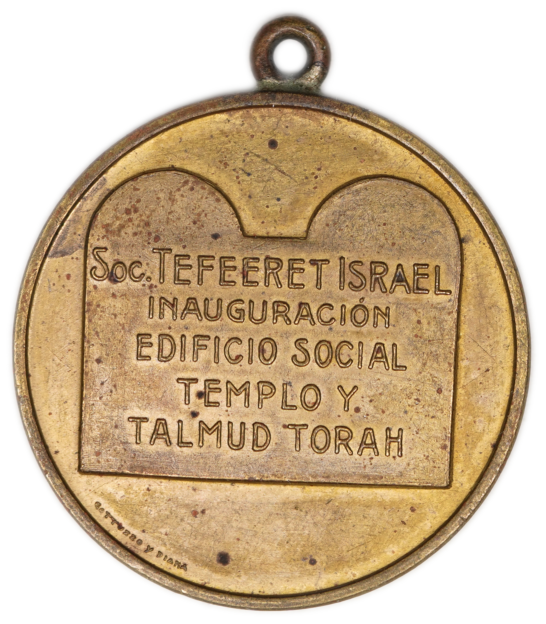 Judaica / Zionism - Argentina, “Tefeeret Israel” Community Medal, 1932 - 1 1