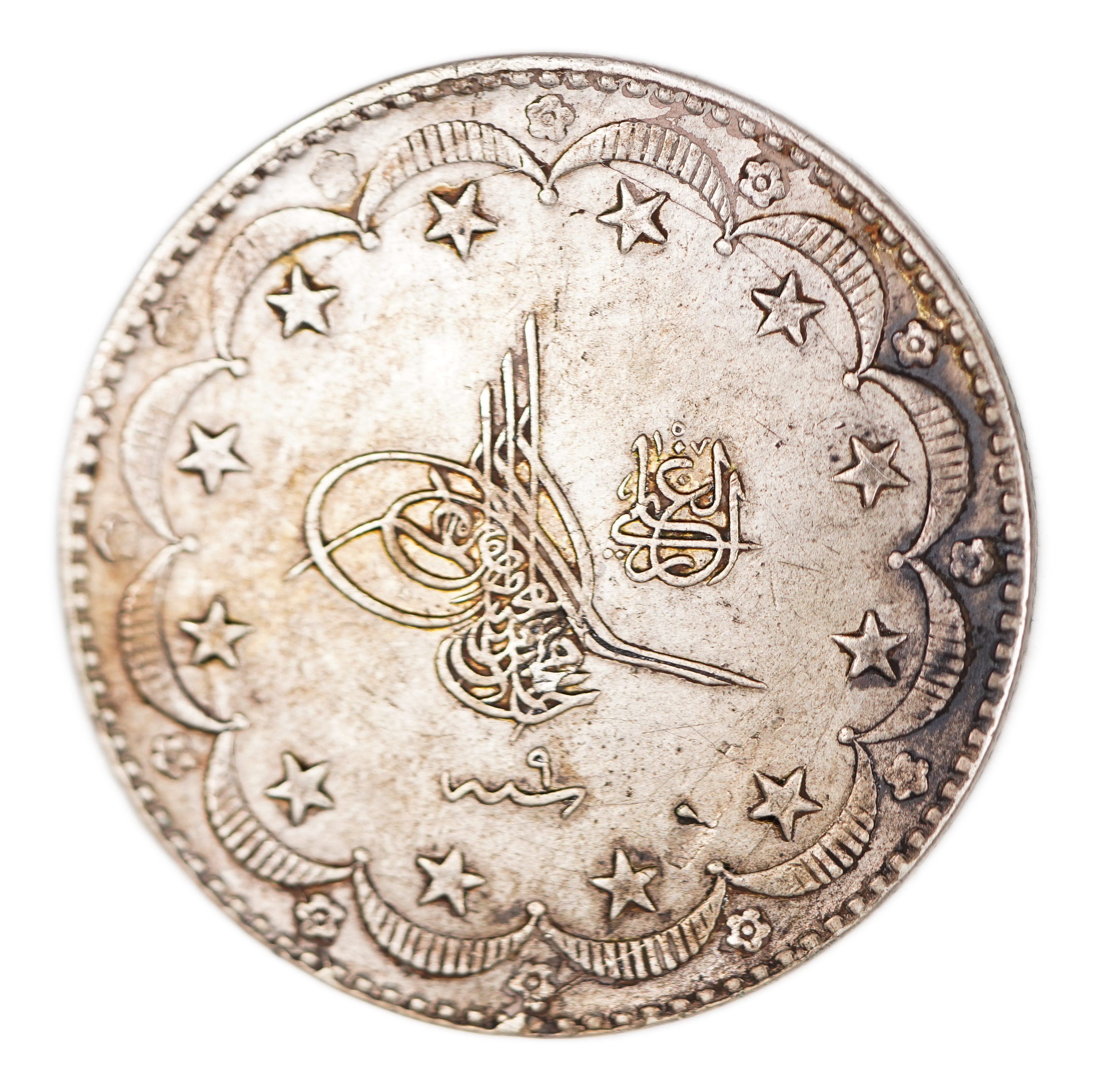 Palestine - Engraved Token "EGYPT SINAI PALESTINE 1918" on Ottoman Coin - 1 1
