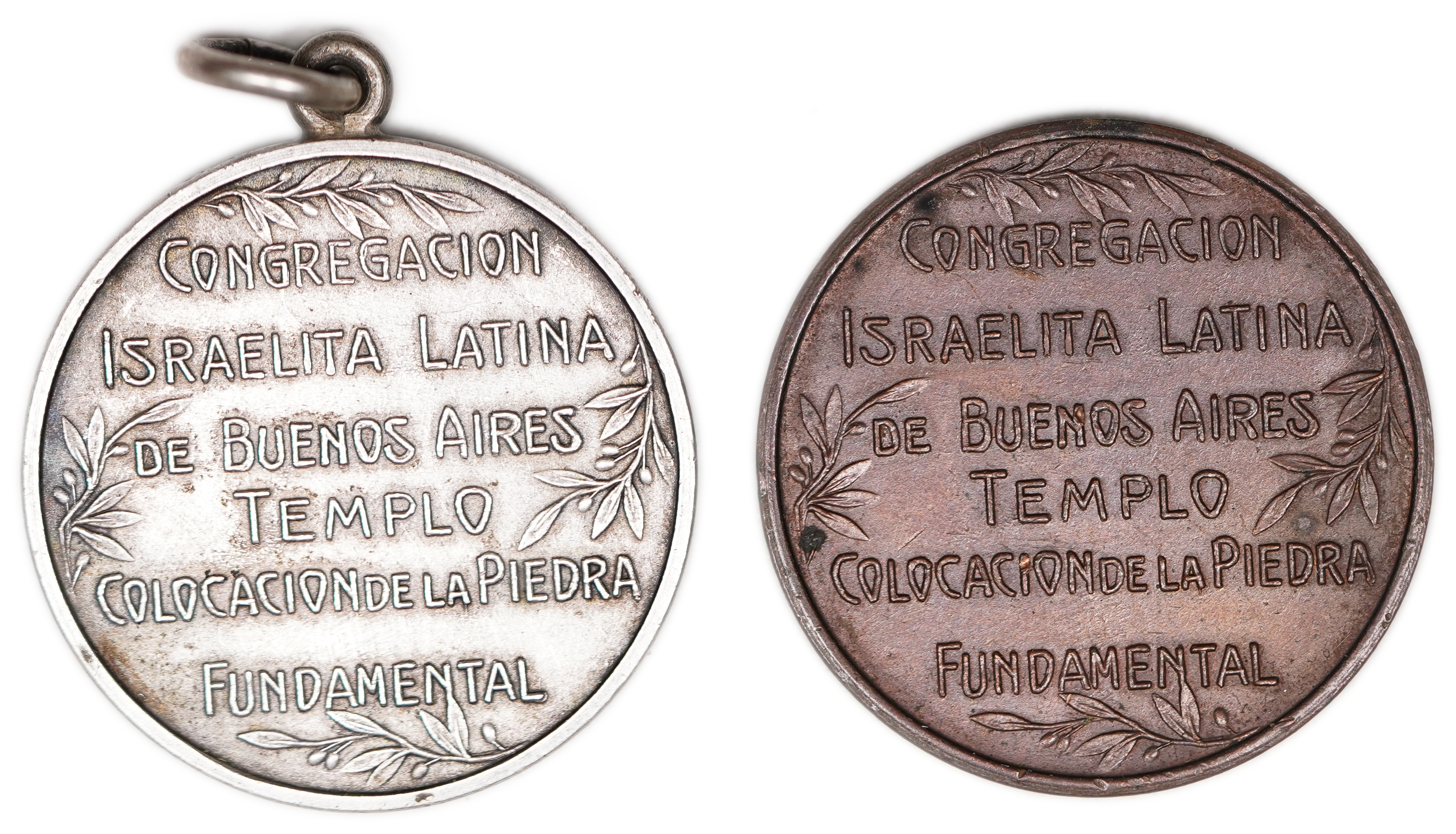 Judaica / Zionism - Argentina, “Congregación Israelita Latina”, Buenos Aires, 1918 - 1 1