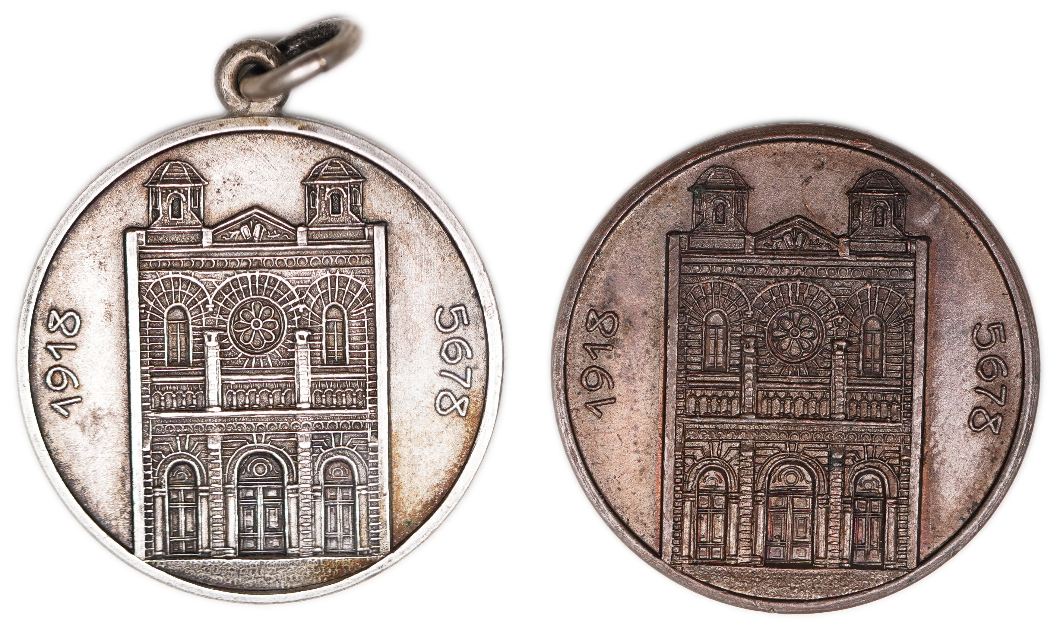 Judaica / Zionism - Argentina, “Congregación Israelita Latina”, Buenos Aires, 1918 - 1 0