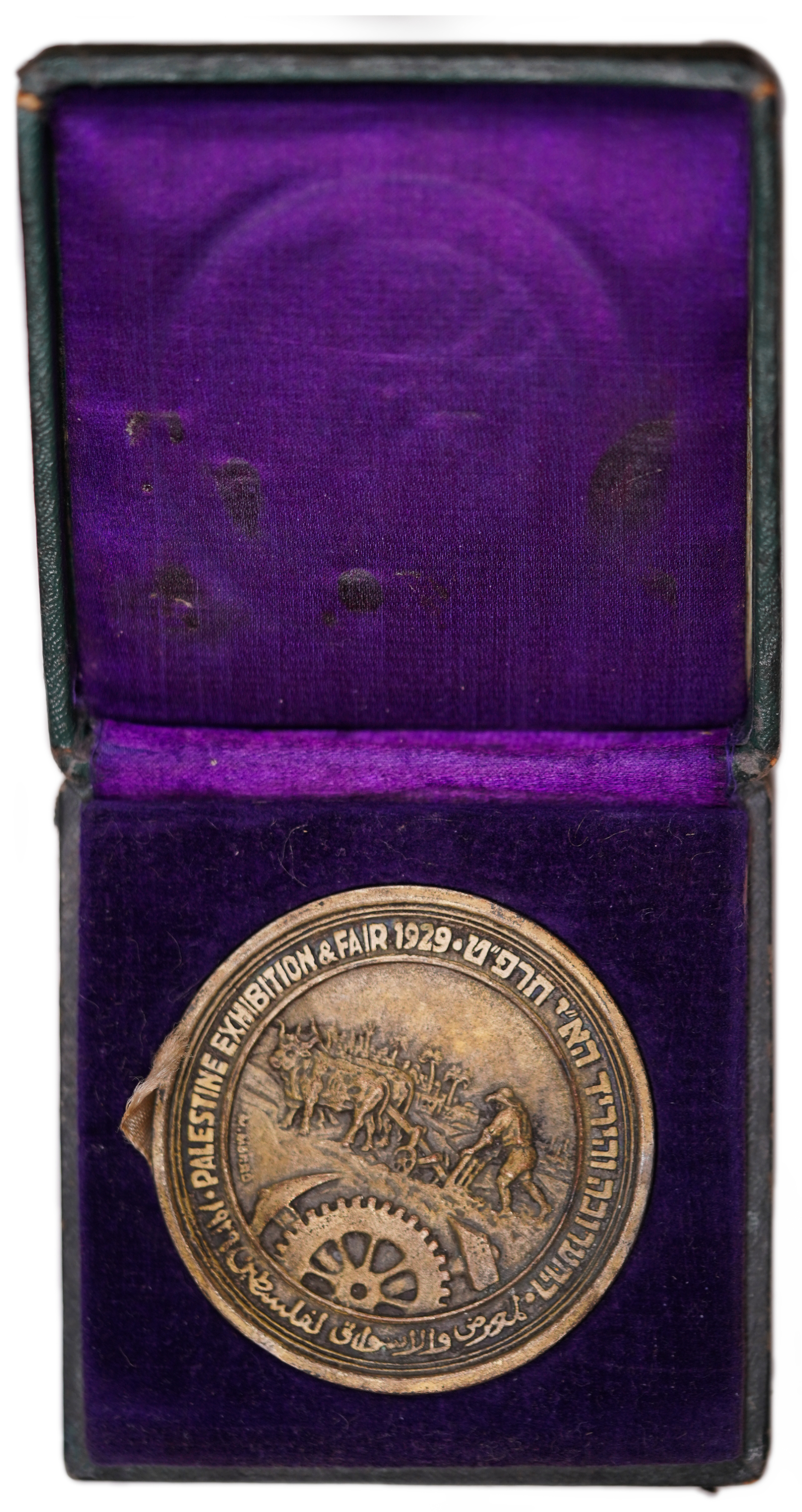 Palestine - "Palestine Exhibition & Fair" Medal 1929 - Bezalel, by Moshe Morrow - 1 2