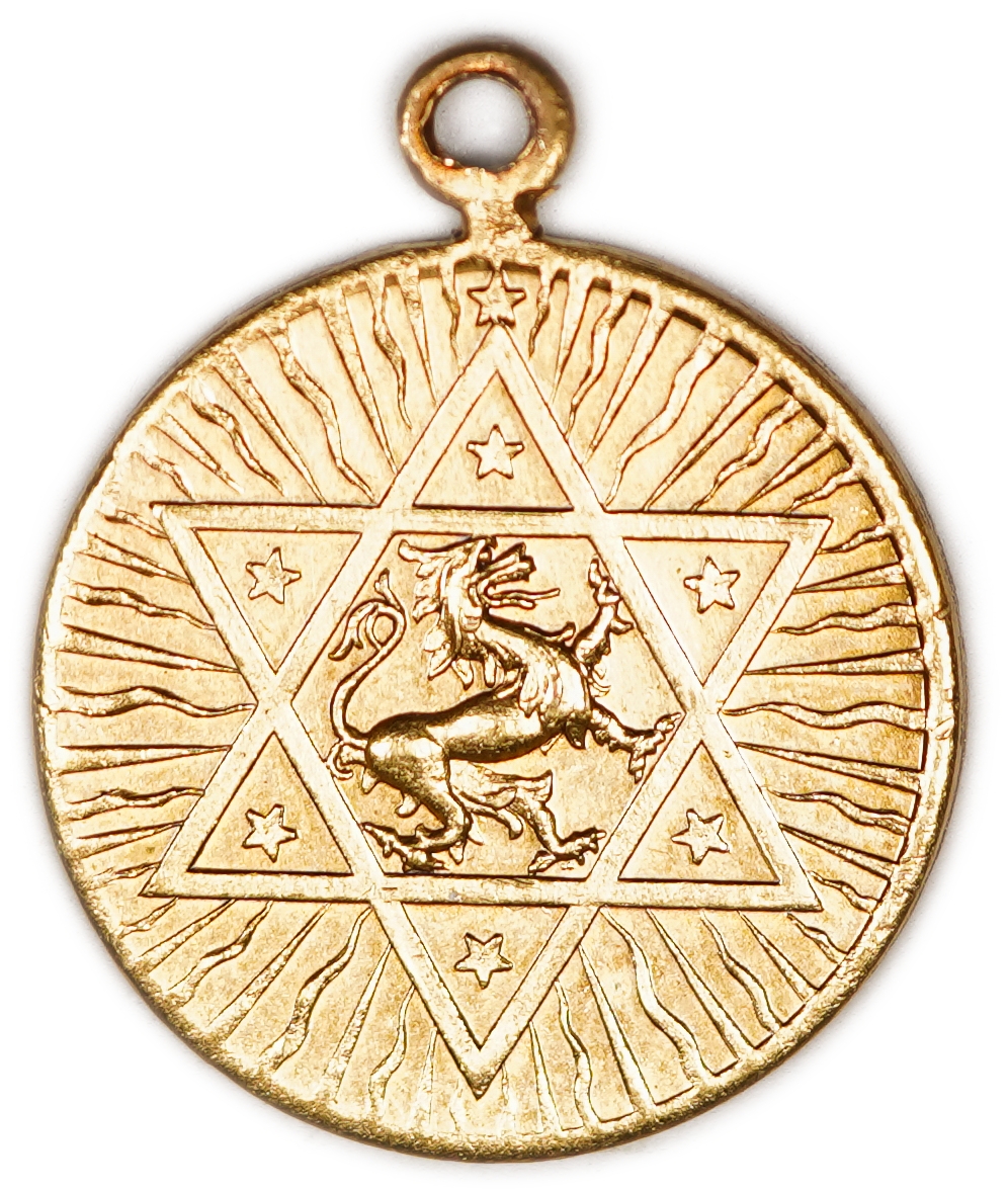 Judaica / Zionism - Argentina, Sociedad Israelita de S.M., Carlos Casares, 1904 - 1 0