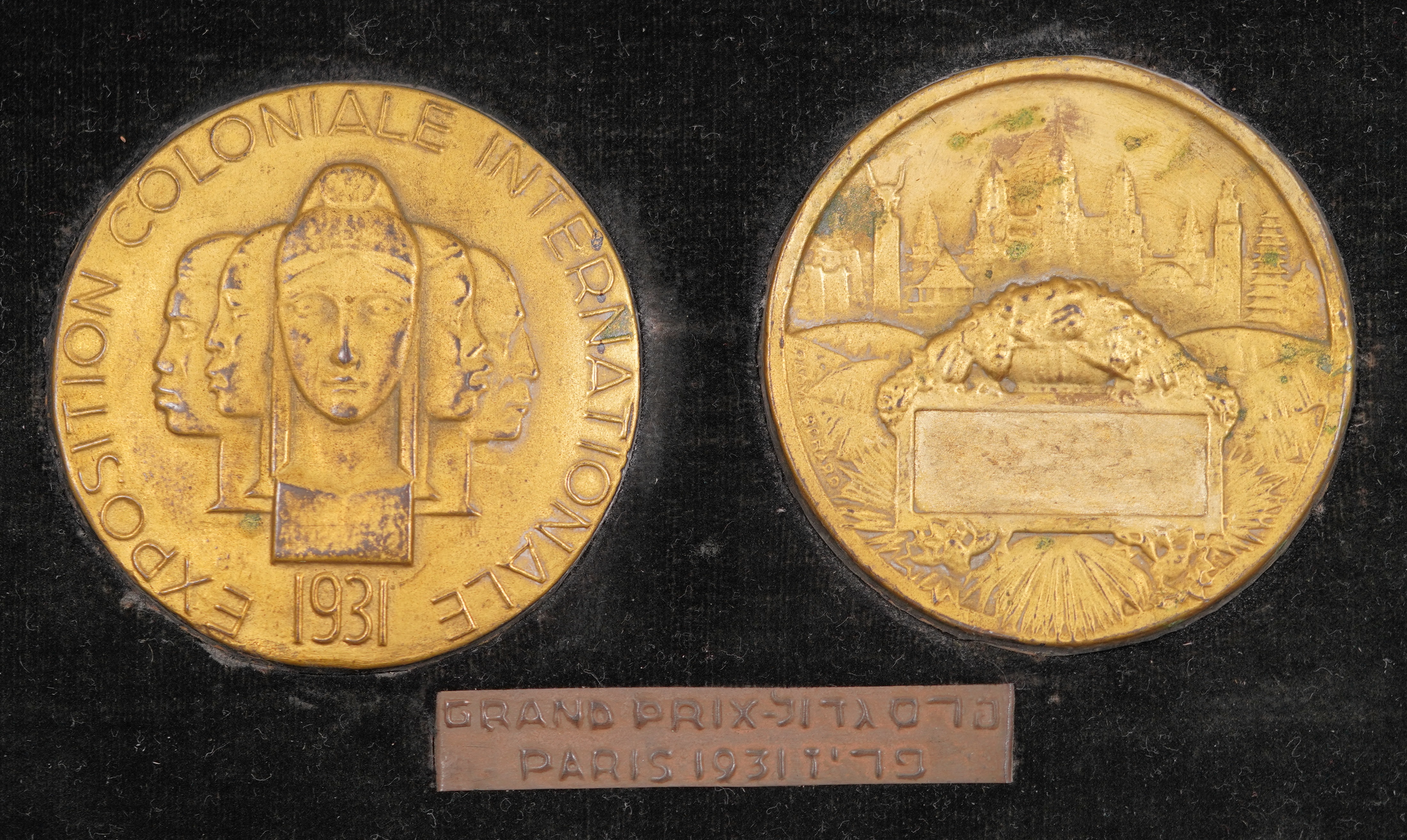 Palestine - Medal Display Board Presented to Moshe Morrow - Bezalel, Jerusalem - 1 3