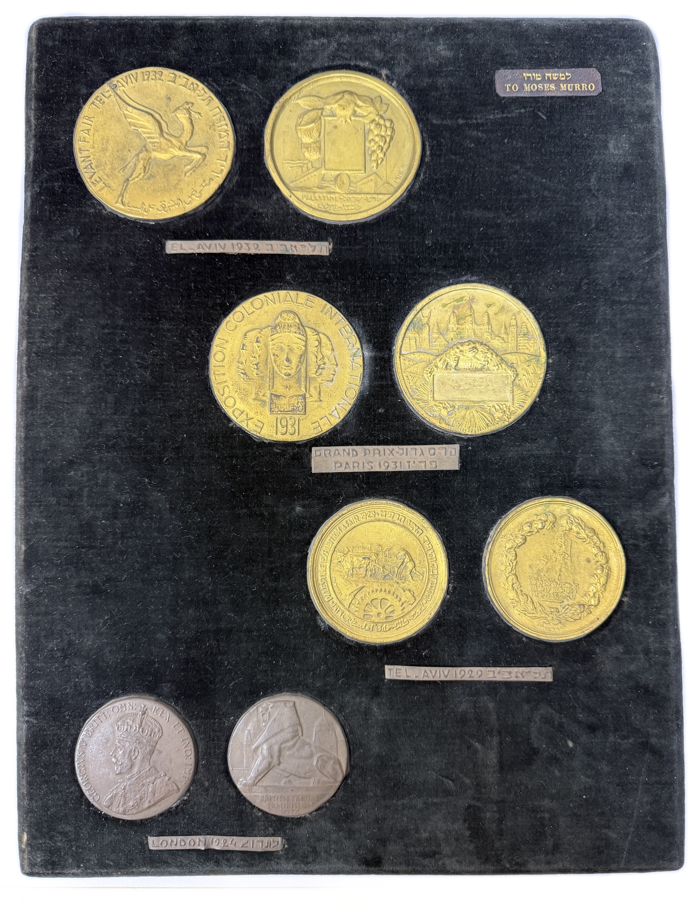 Palestine - Medal Display Board Presented to Moshe Morrow - Bezalel, Jerusalem - 1 0