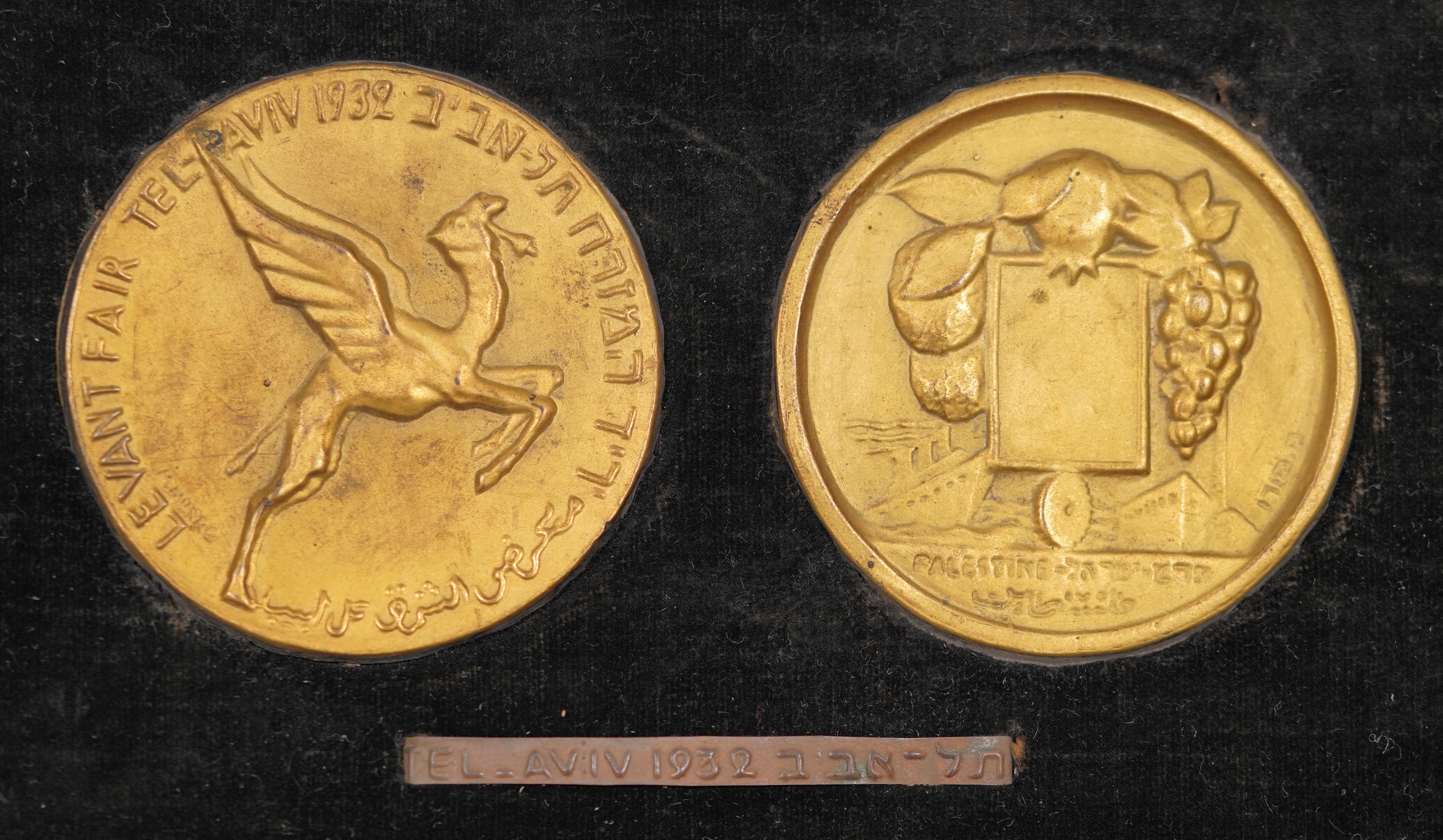 Palestine - Medal Display Board Presented to Moshe Morrow - Bezalel, Jerusalem - 1 4